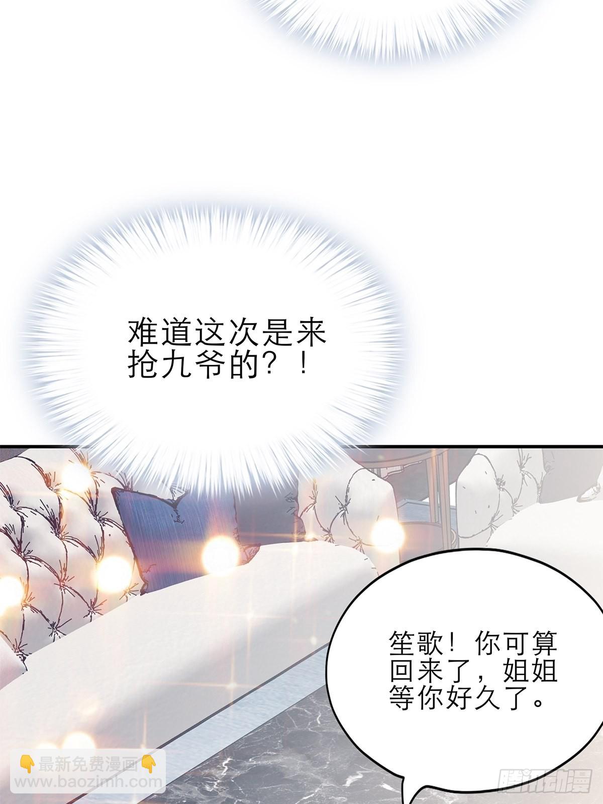 想留在你身边-第35话