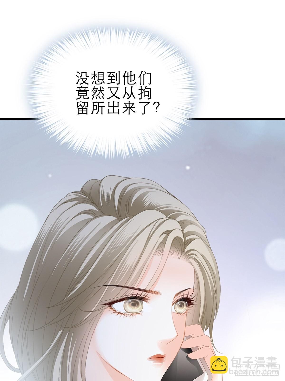 九爷受伤了-第37话