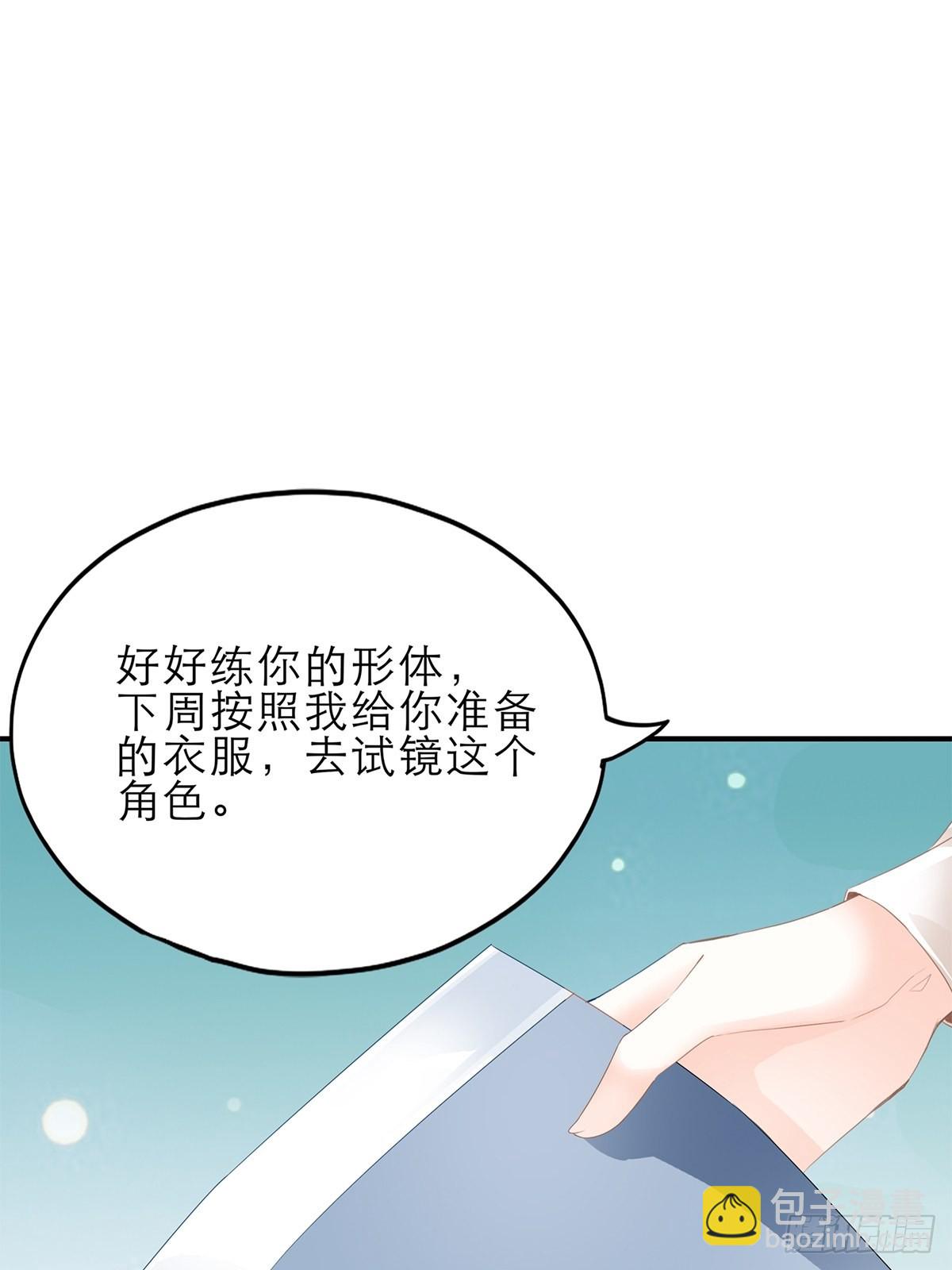 复仇的开端-第39话