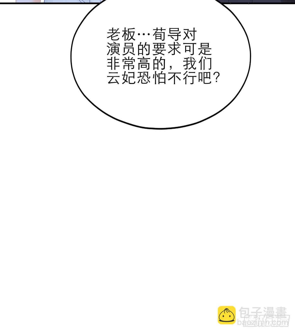复仇的开端-第39话