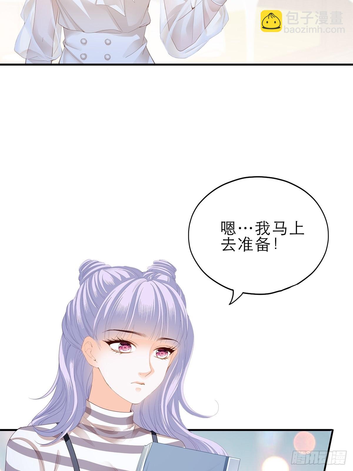 复仇的开端-第39话
