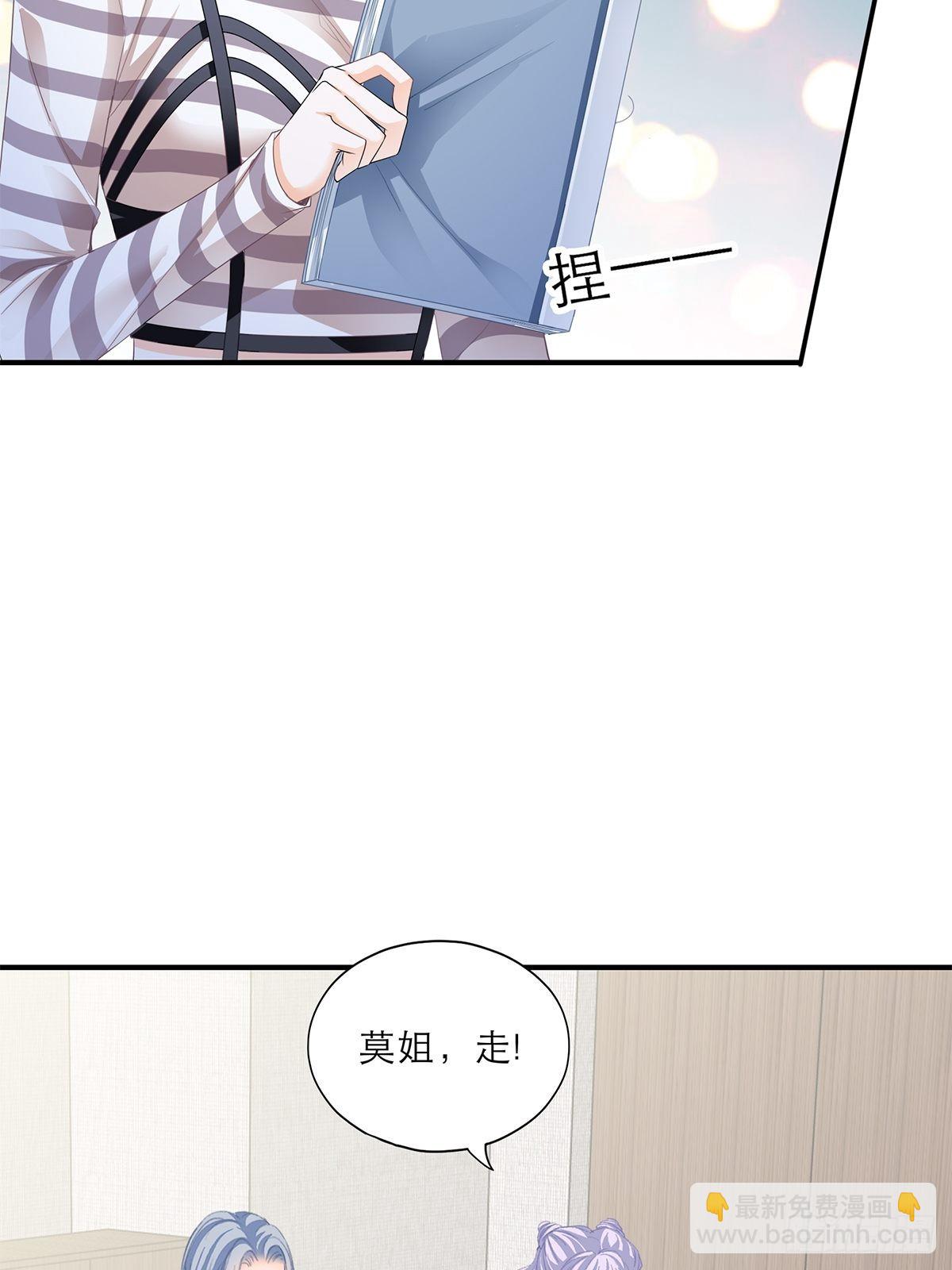 复仇的开端-第39话