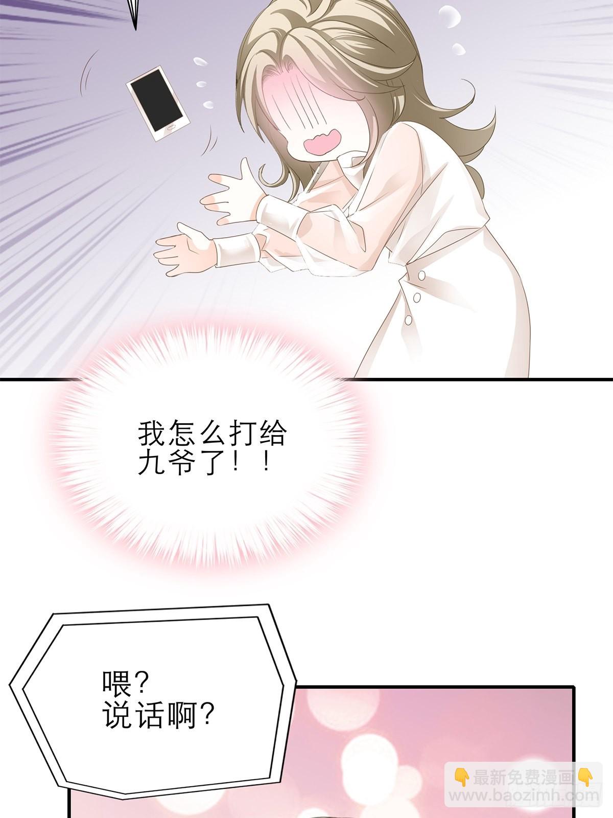 复仇的开端-第39话