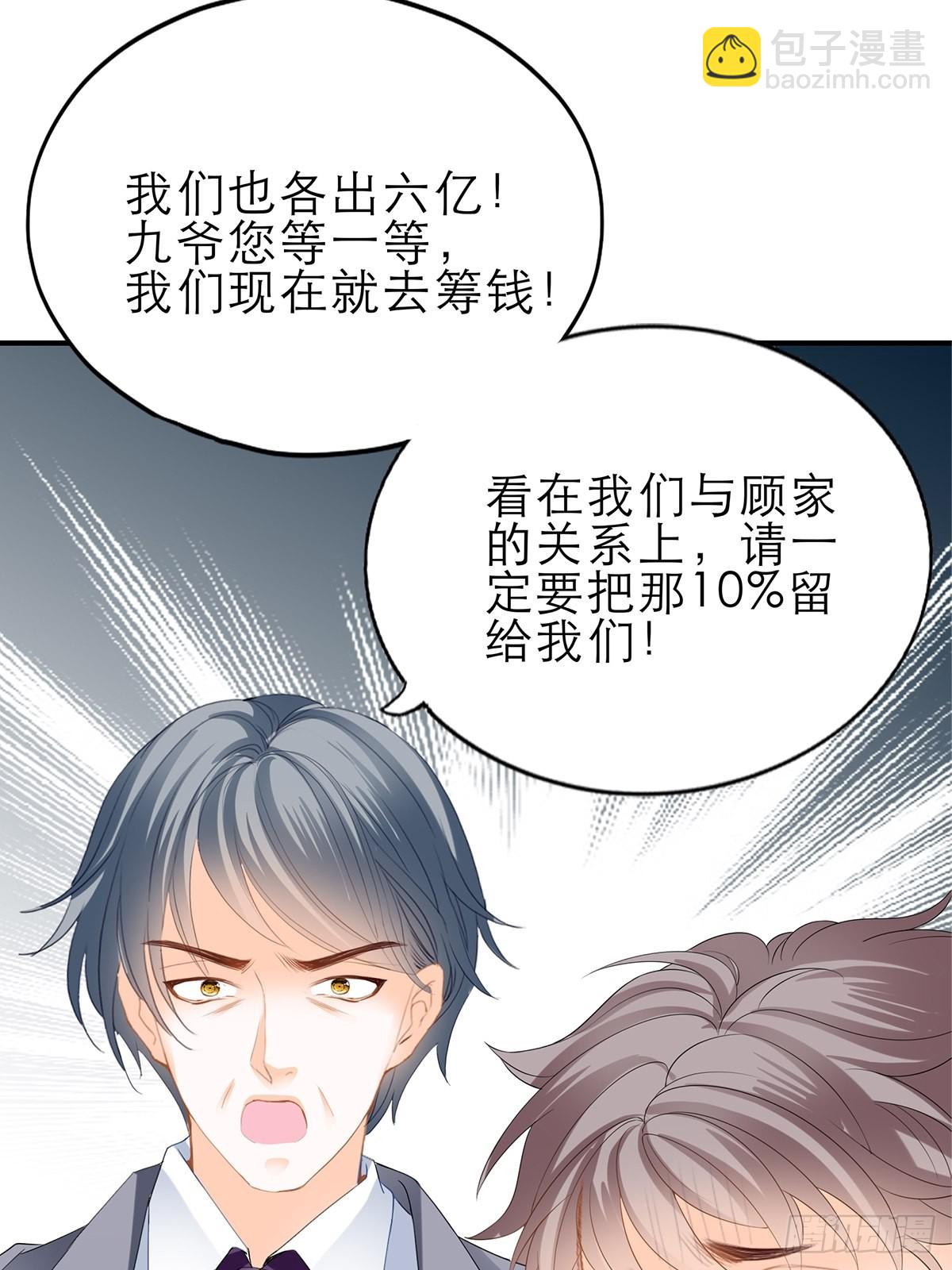 复仇的开端-第39话