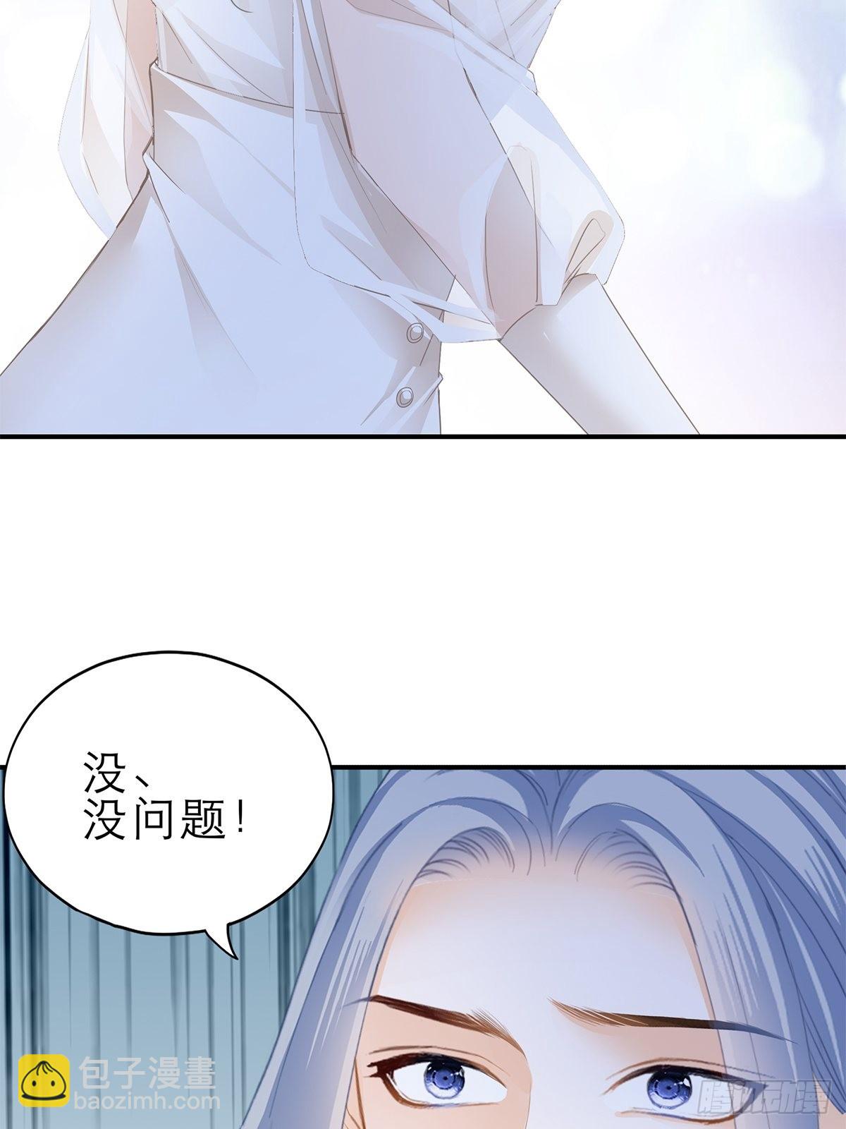 复仇的开端-第39话
