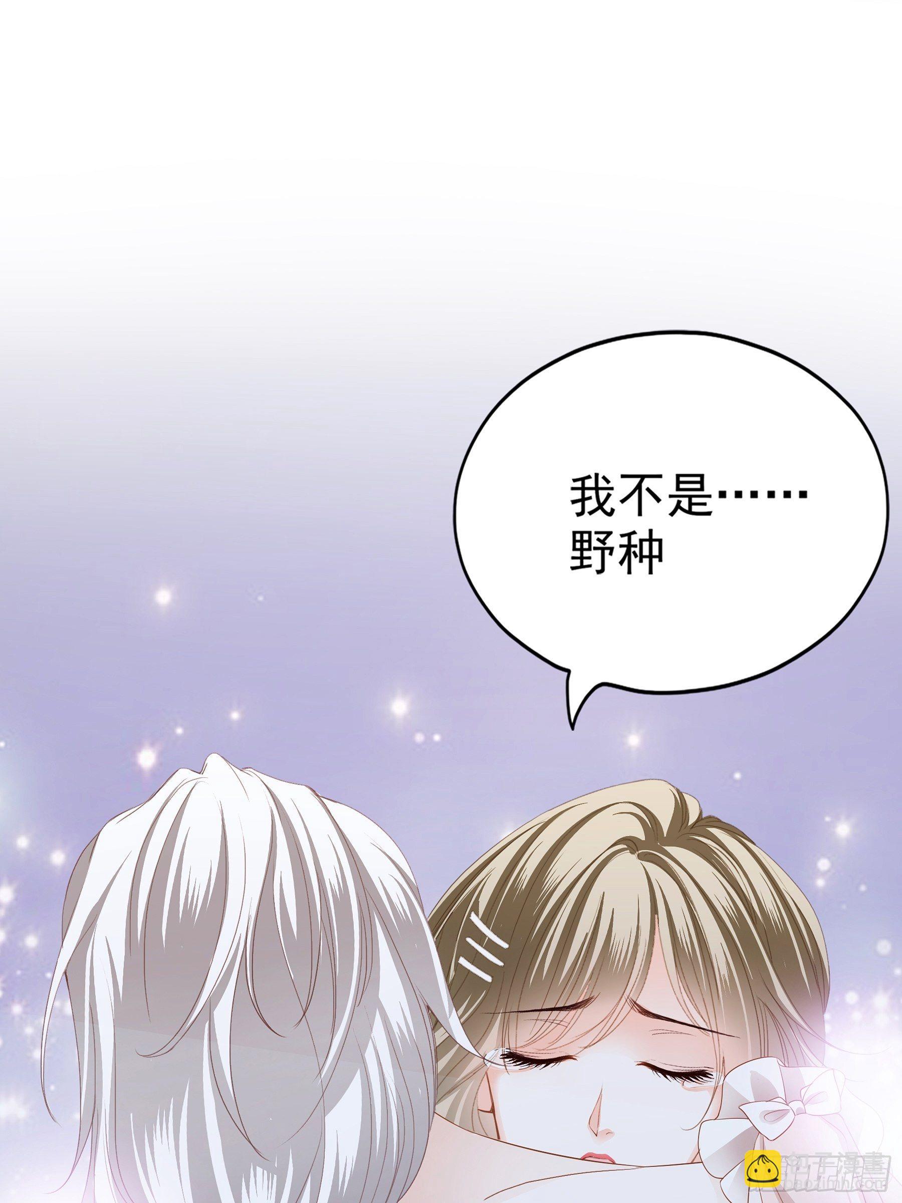 疼痛的夜晚(1/2)-第5话