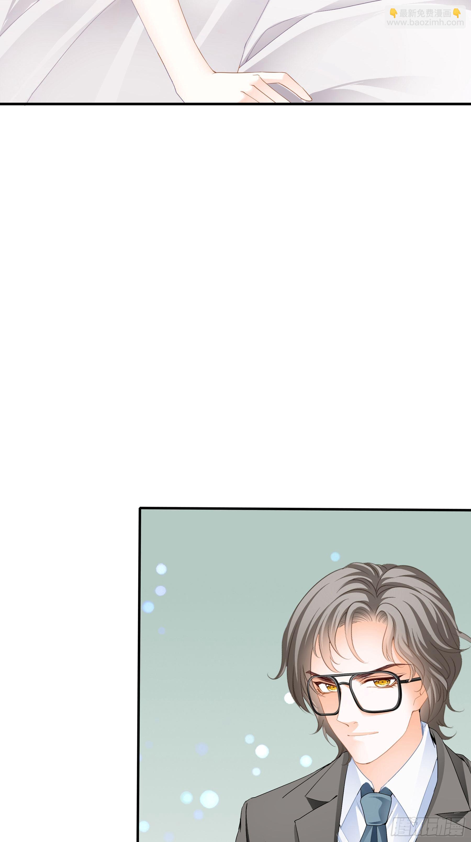 疼痛的夜晚(1/2)-第5话