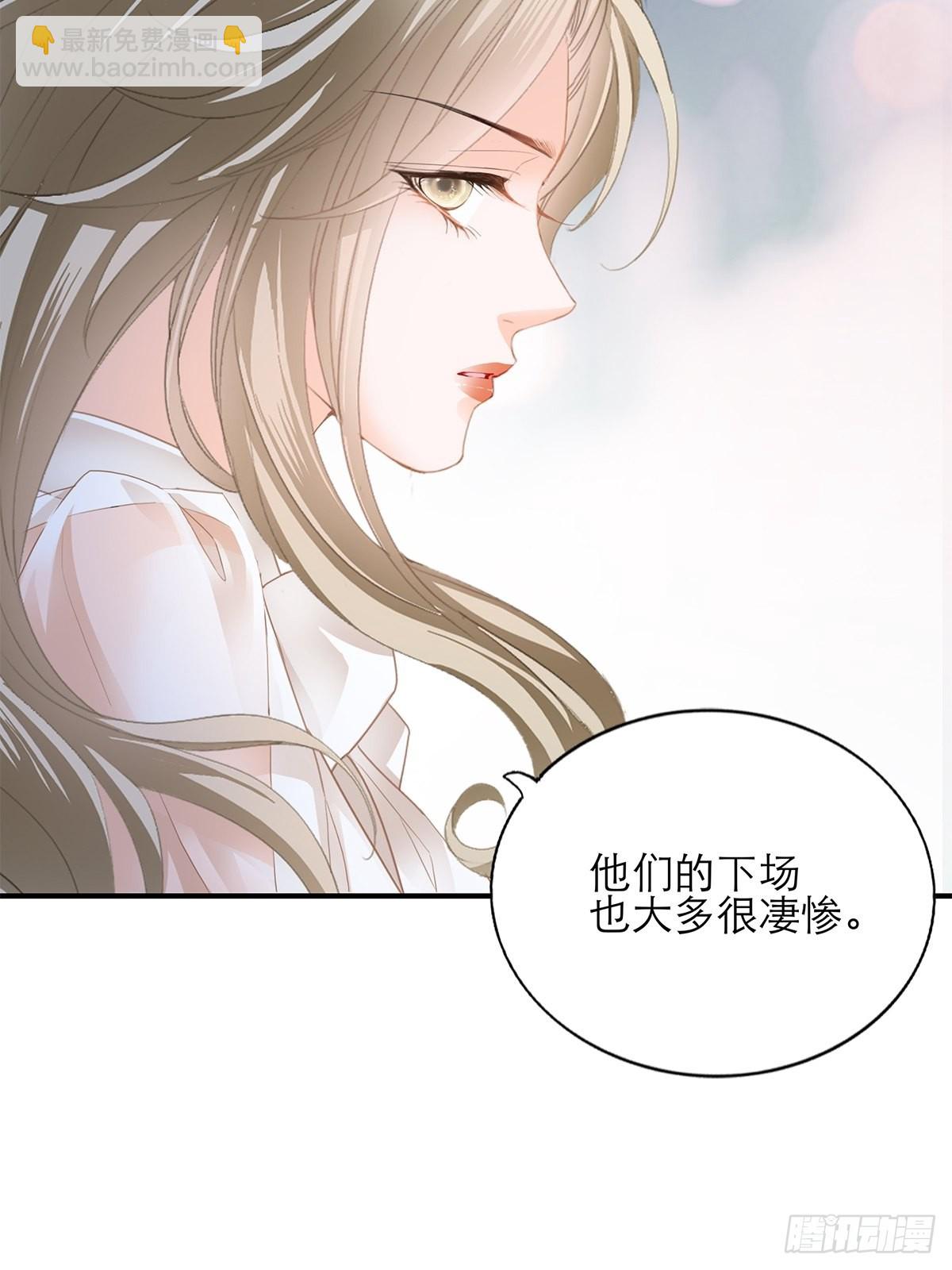 不经意的引诱-第41话