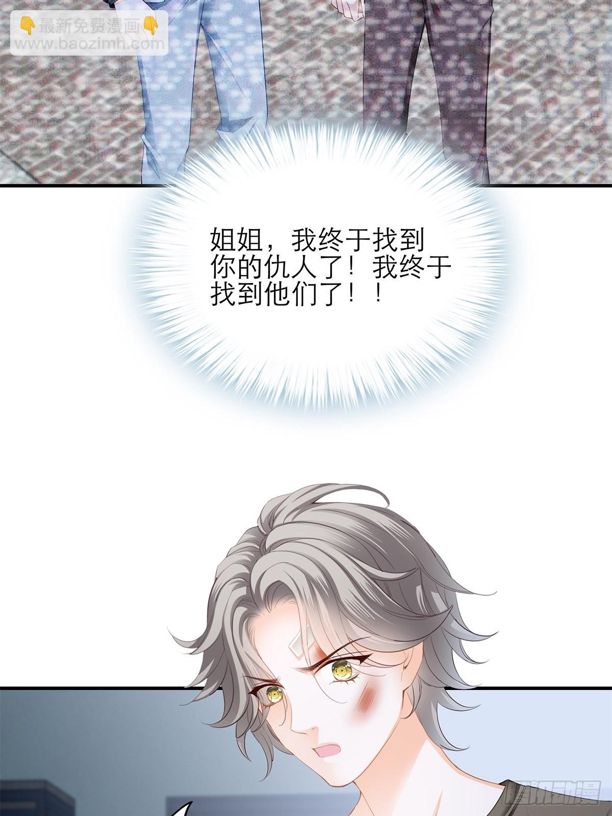 不经意的引诱-第41话