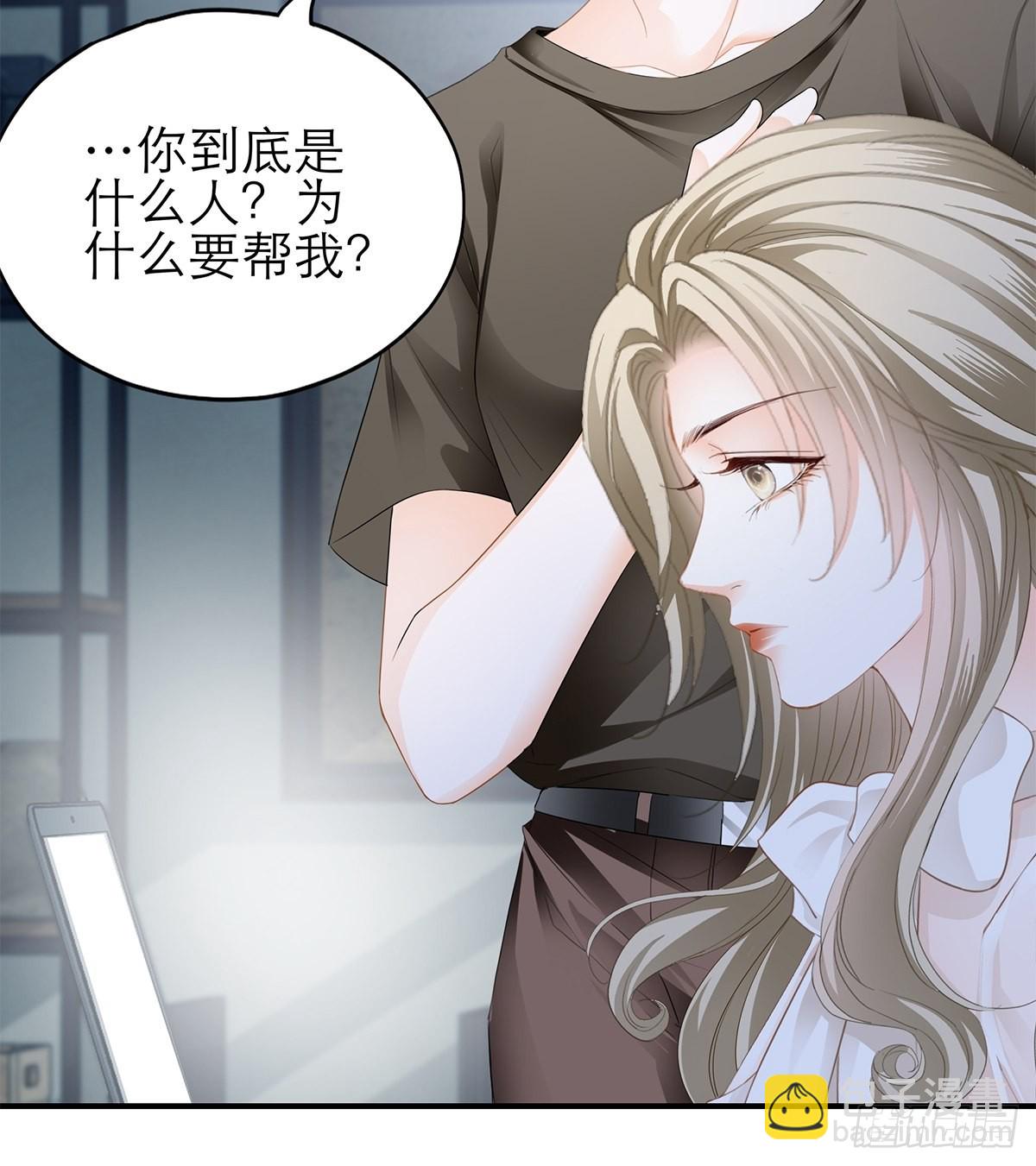 不经意的引诱-第41话