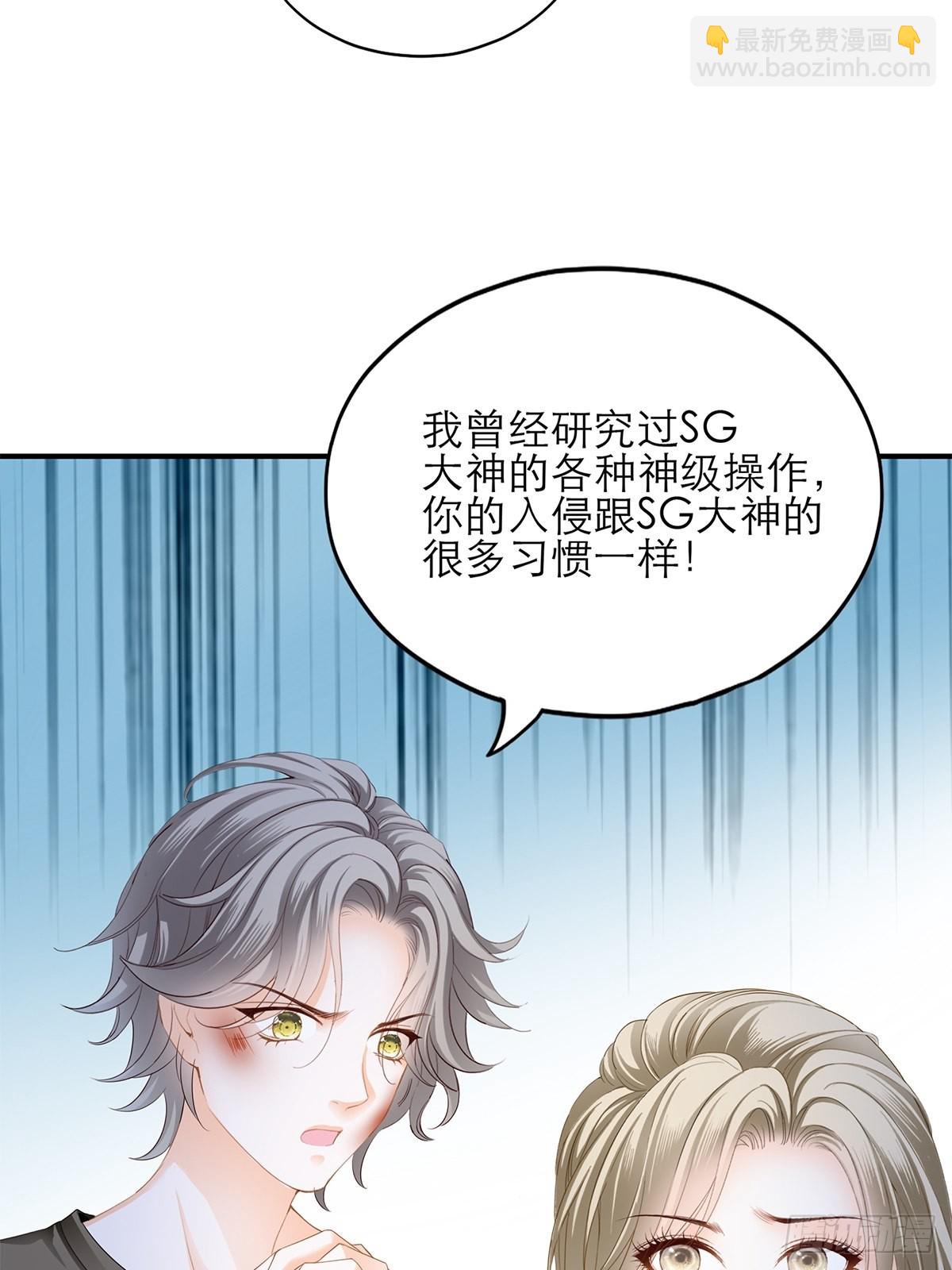 不经意的引诱-第41话