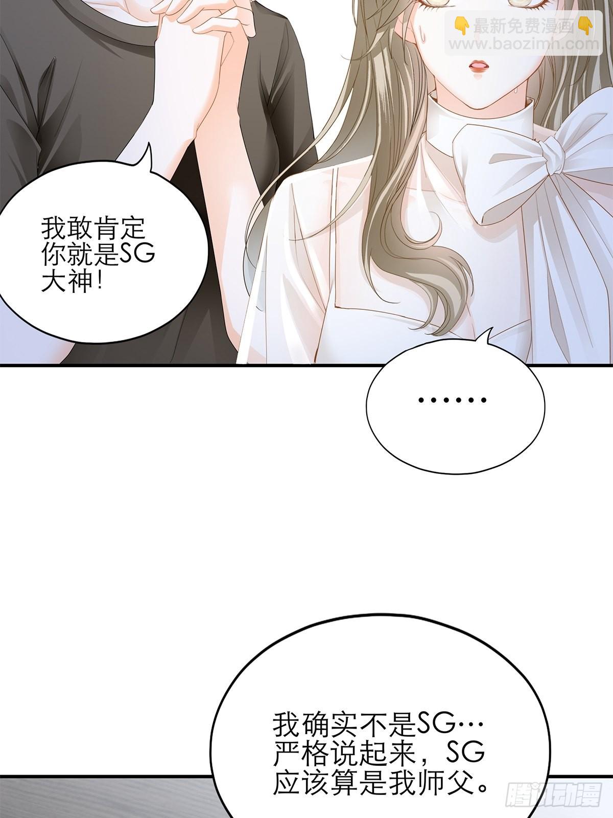不经意的引诱-第41话