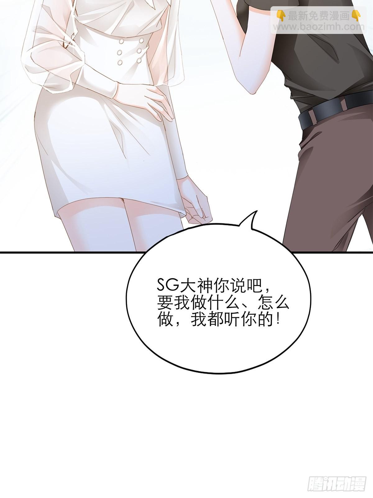 不经意的引诱-第41话