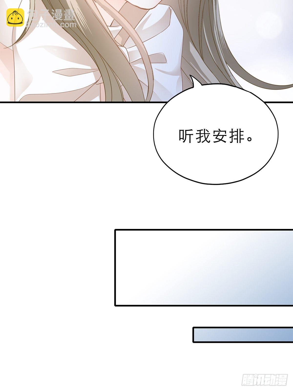 不经意的引诱-第41话