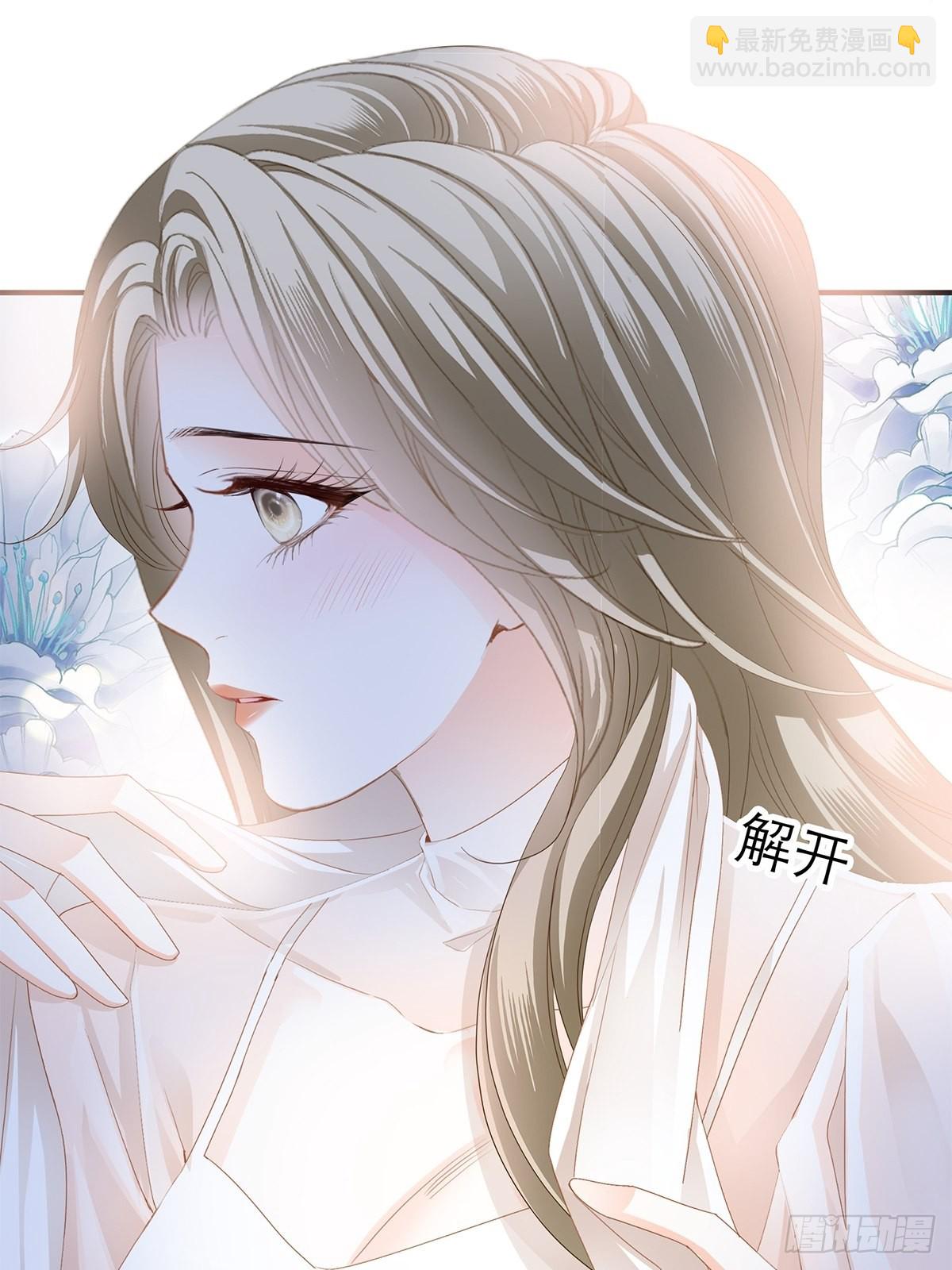 不经意的引诱-第41话