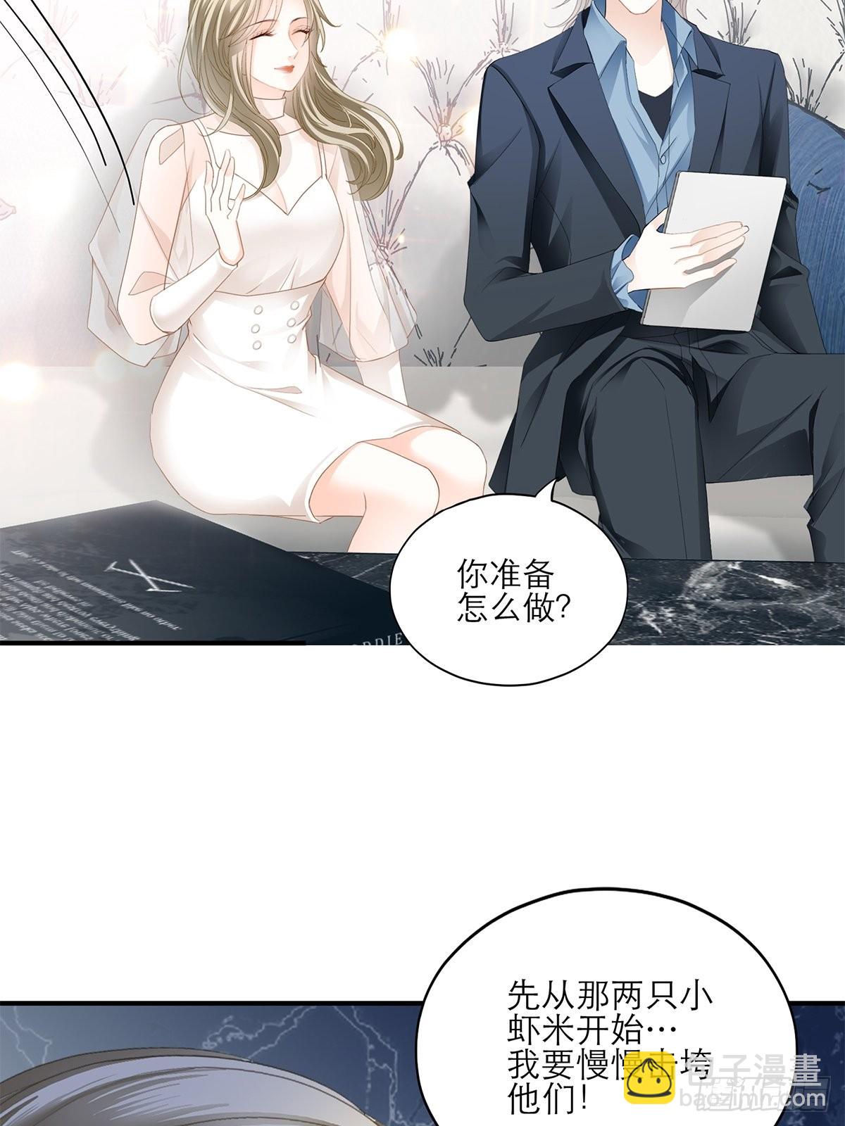 不经意的引诱-第41话