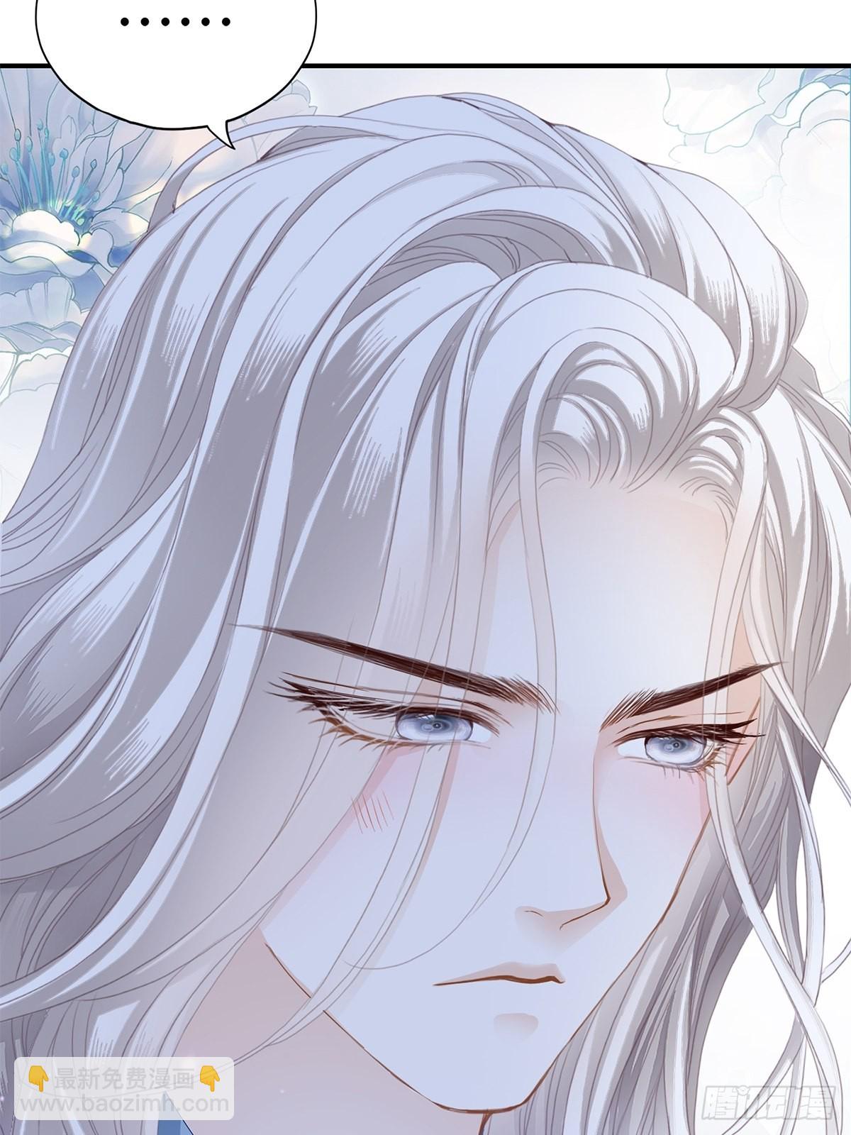 不经意的引诱-第41话