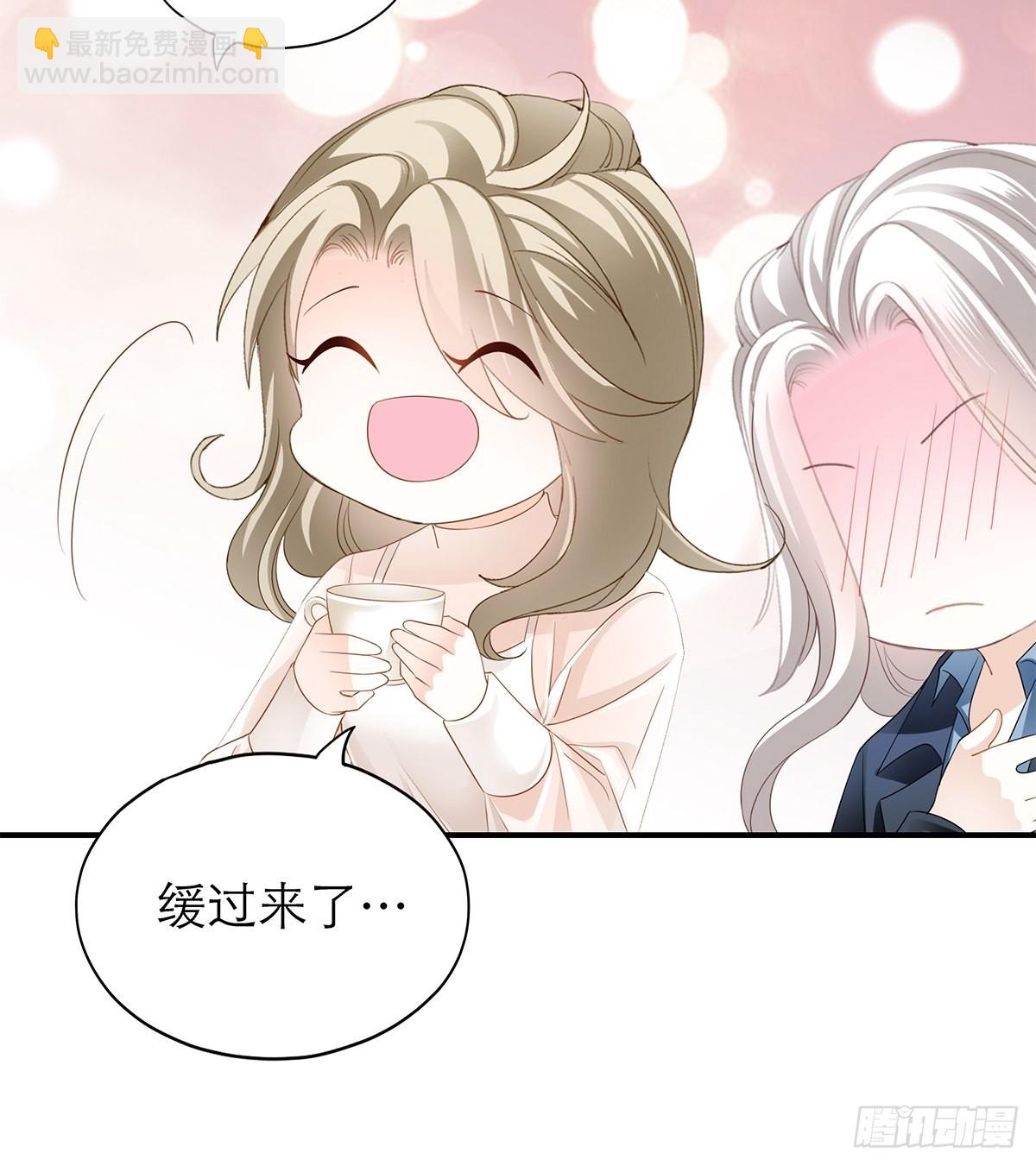 不经意的引诱-第41话