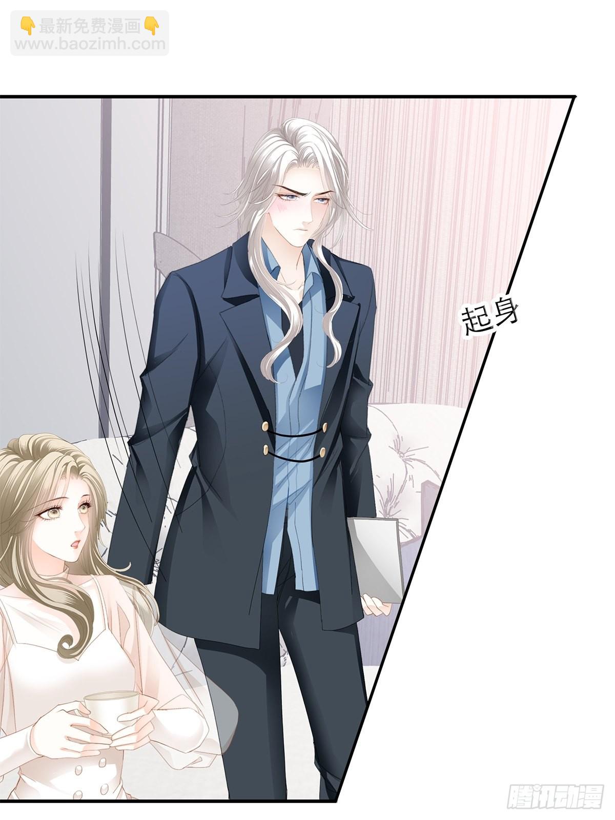 不经意的引诱-第41话