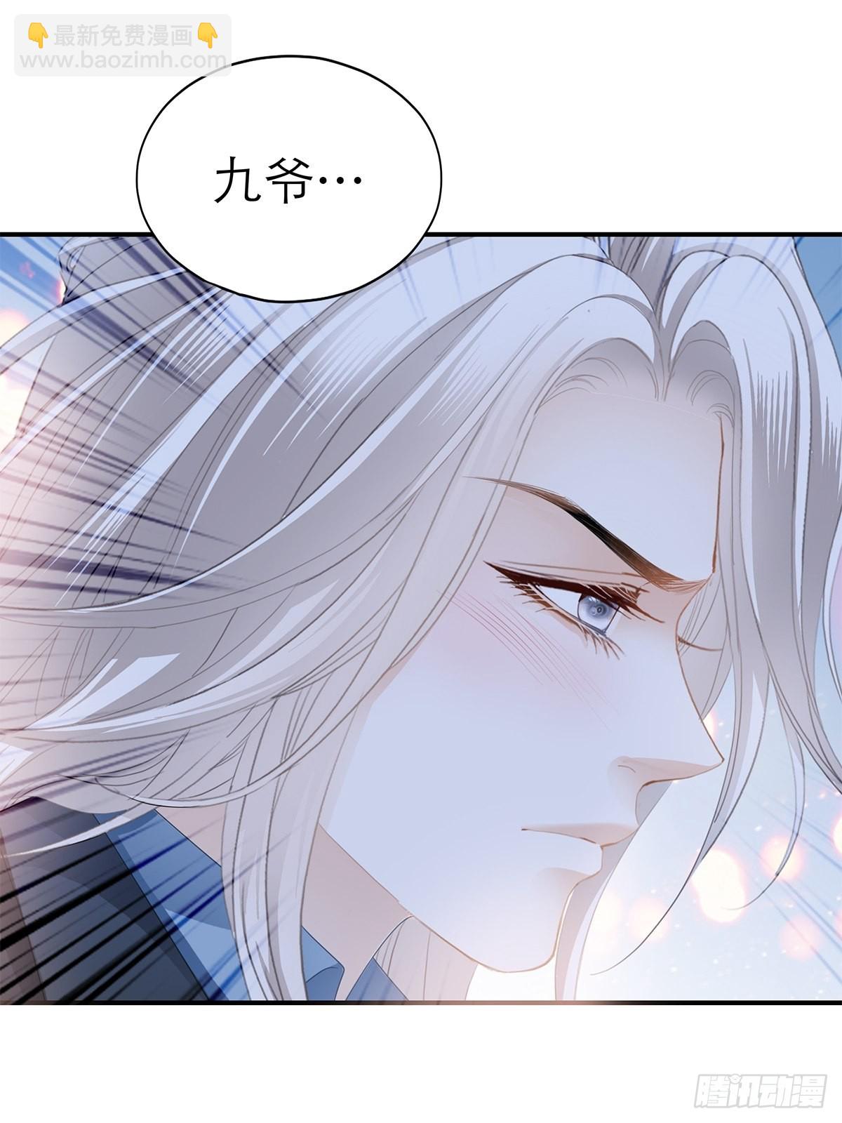 不经意的引诱-第41话