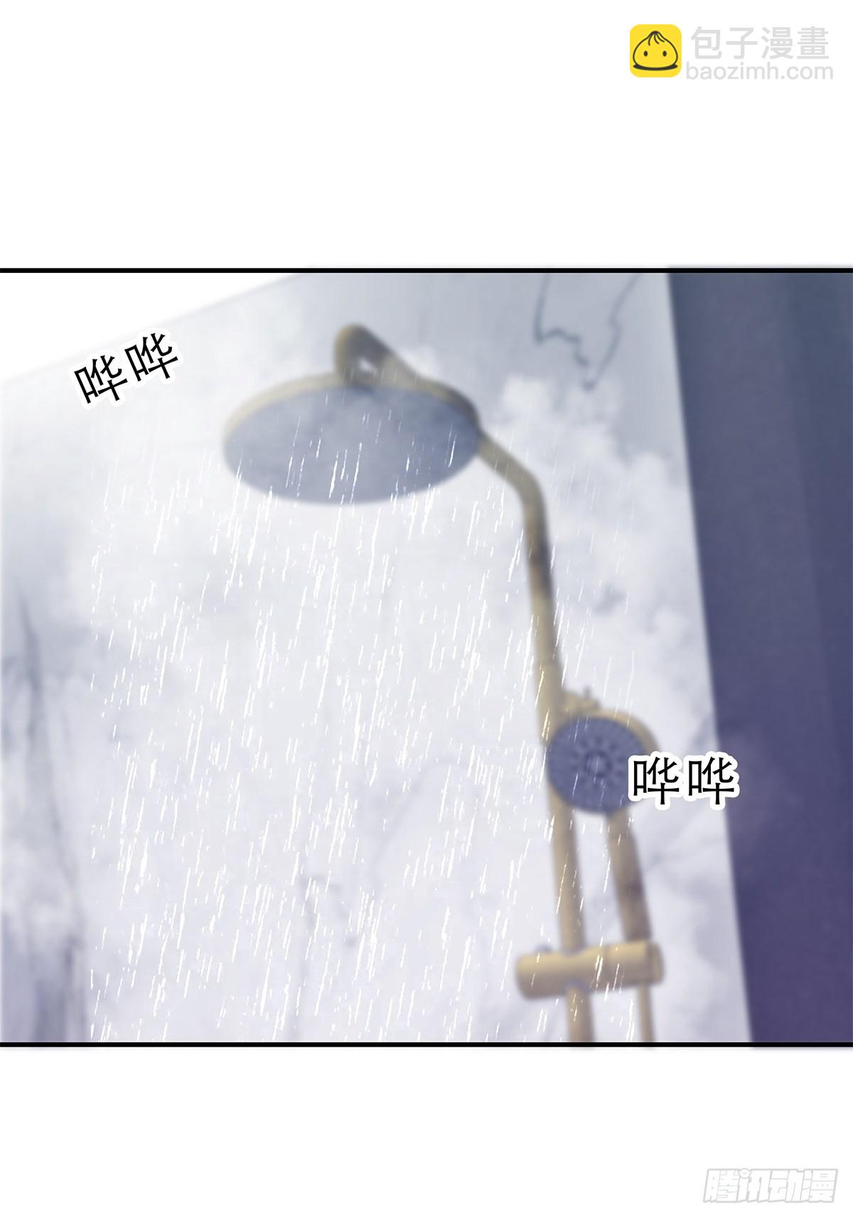 不经意的引诱-第41话