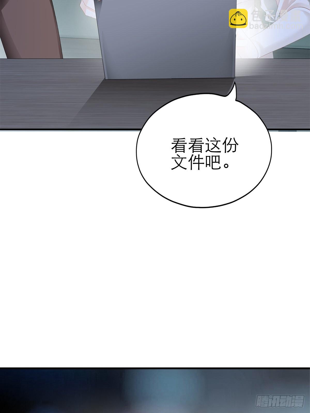 不经意的引诱-第41话