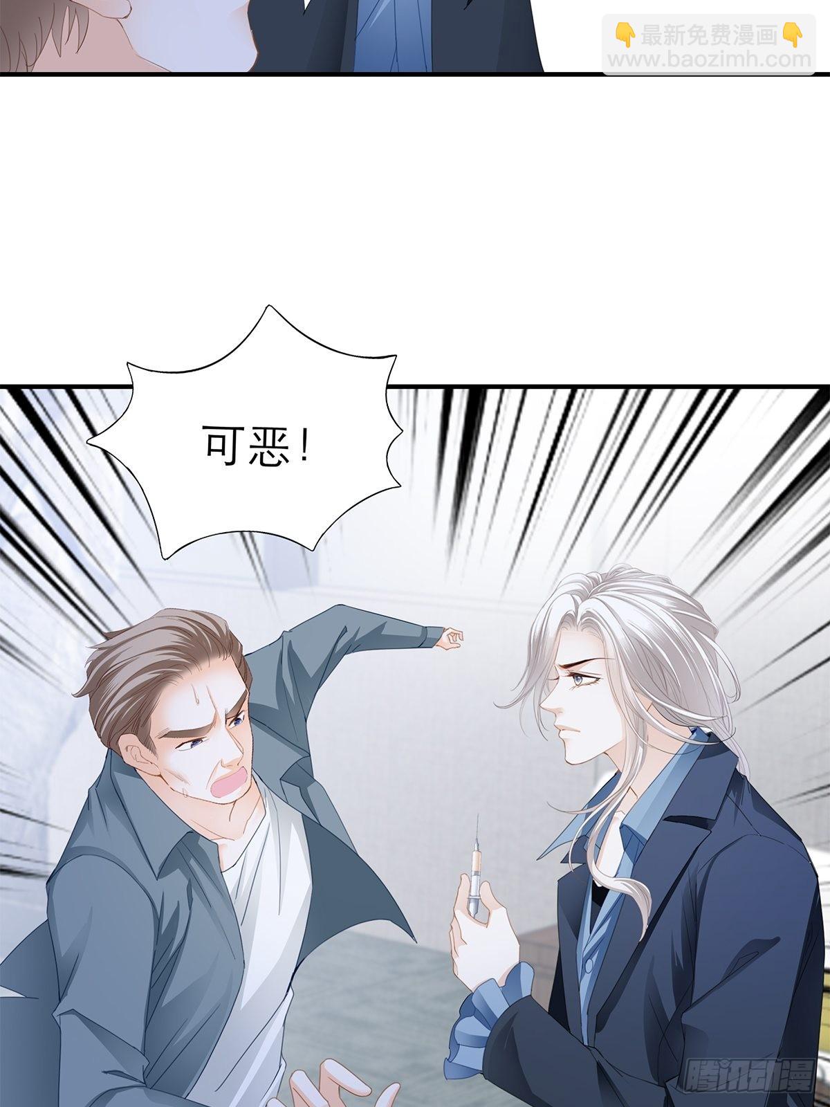 九爷救我-第43话