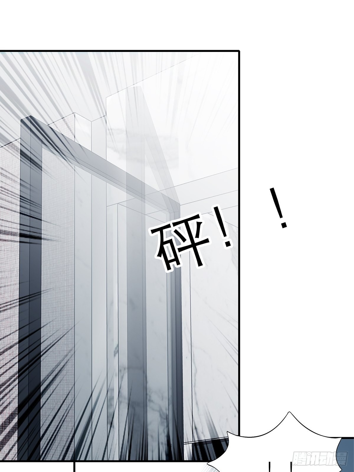 九爷救我-第43话