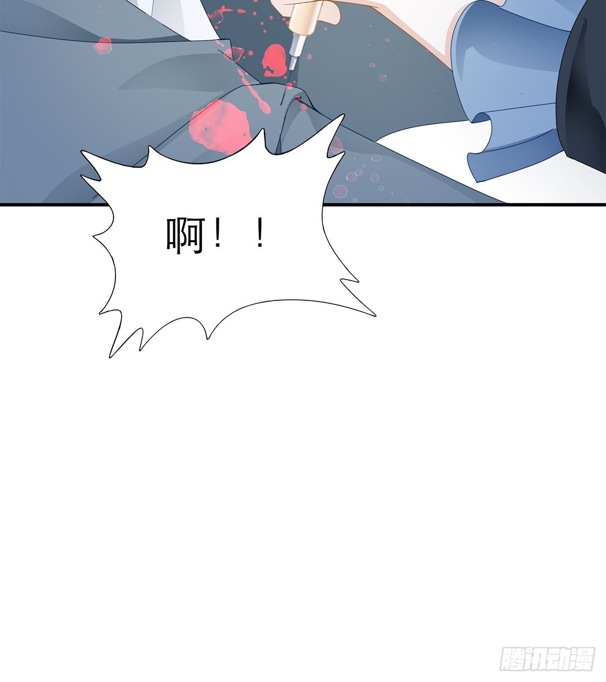九爷救我-第43话