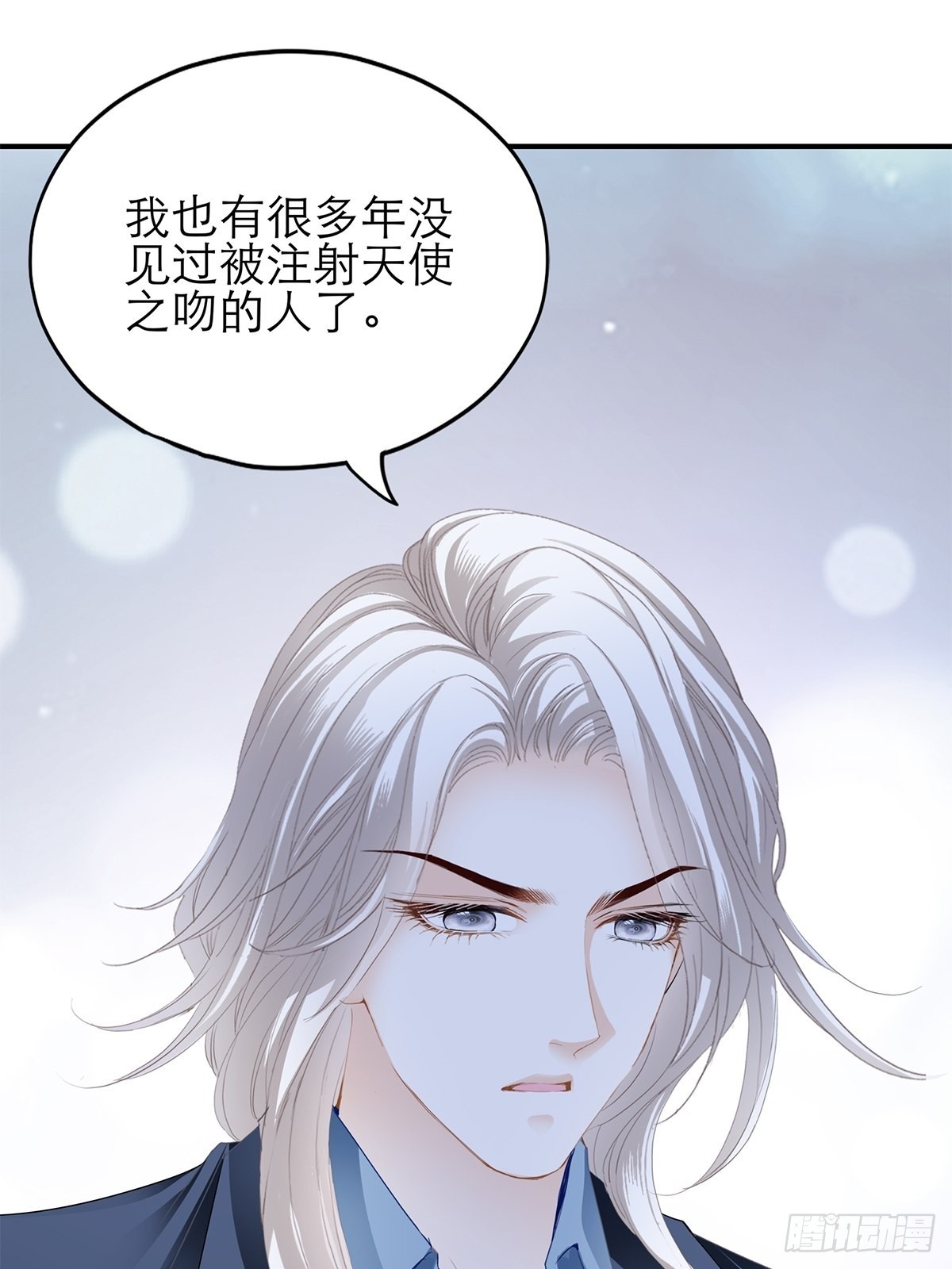 九爷救我-第43话