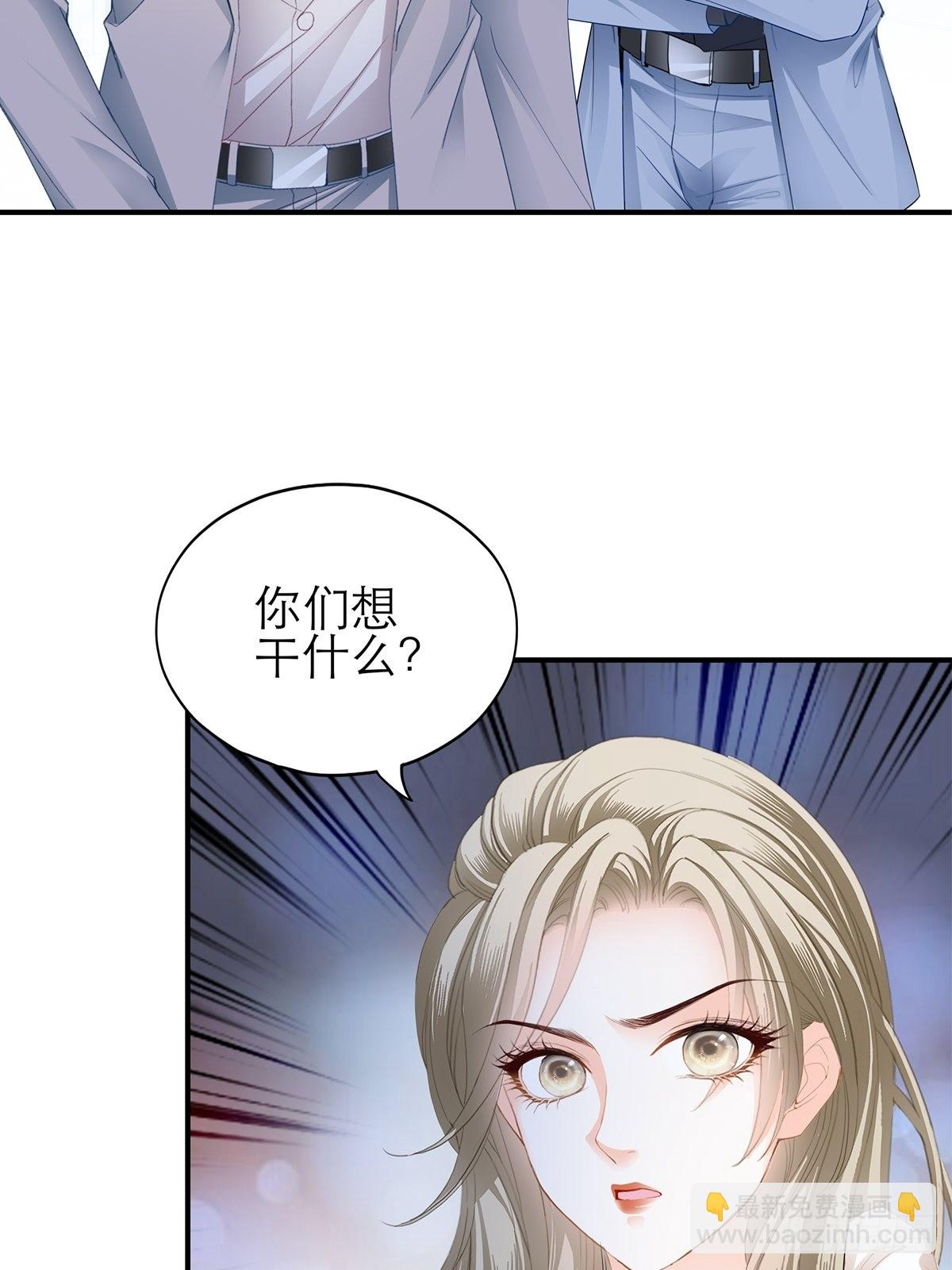 九爷救我-第43话