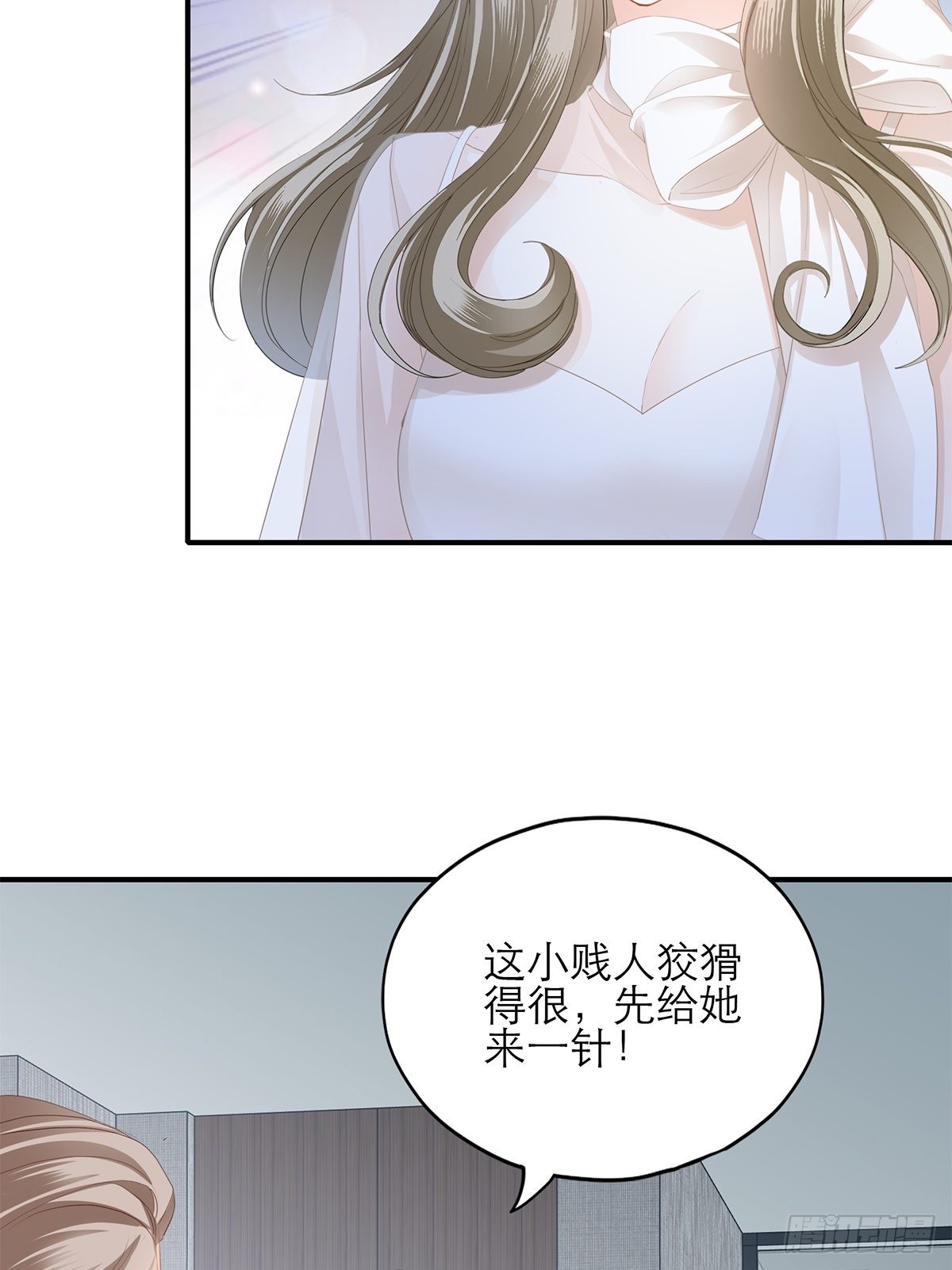 九爷救我-第43话