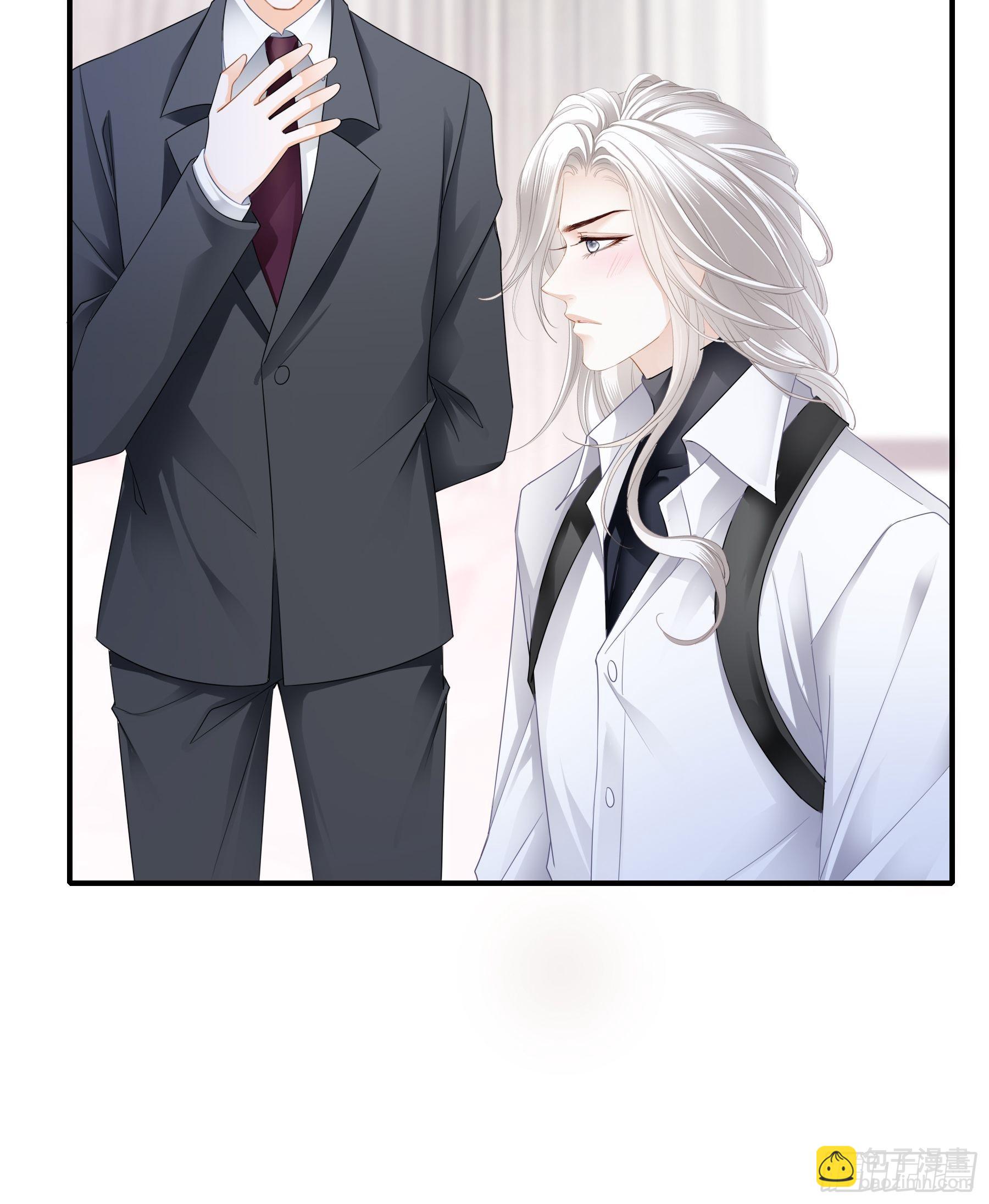 主动的九爷-第45话