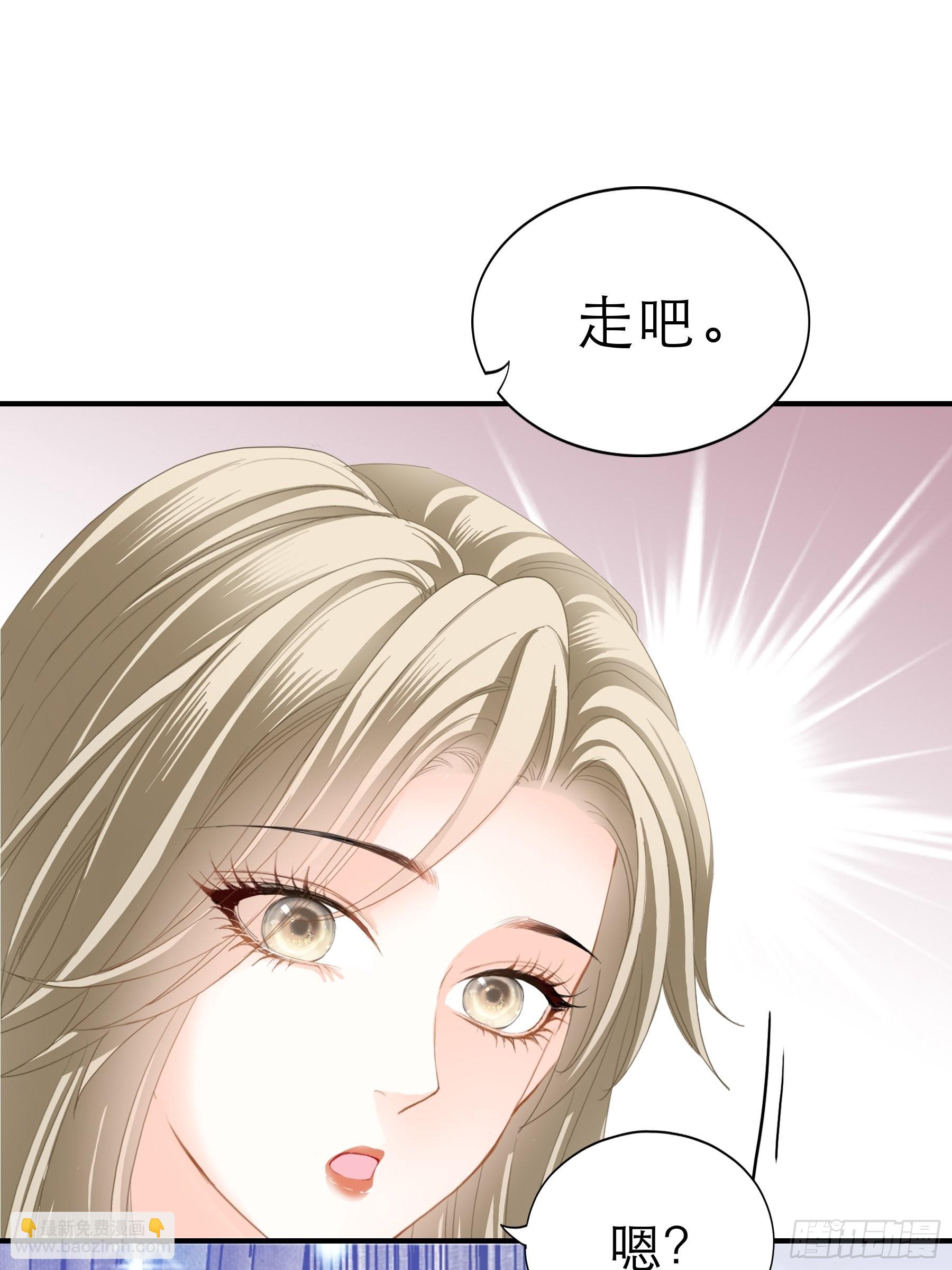 主动的九爷-第45话