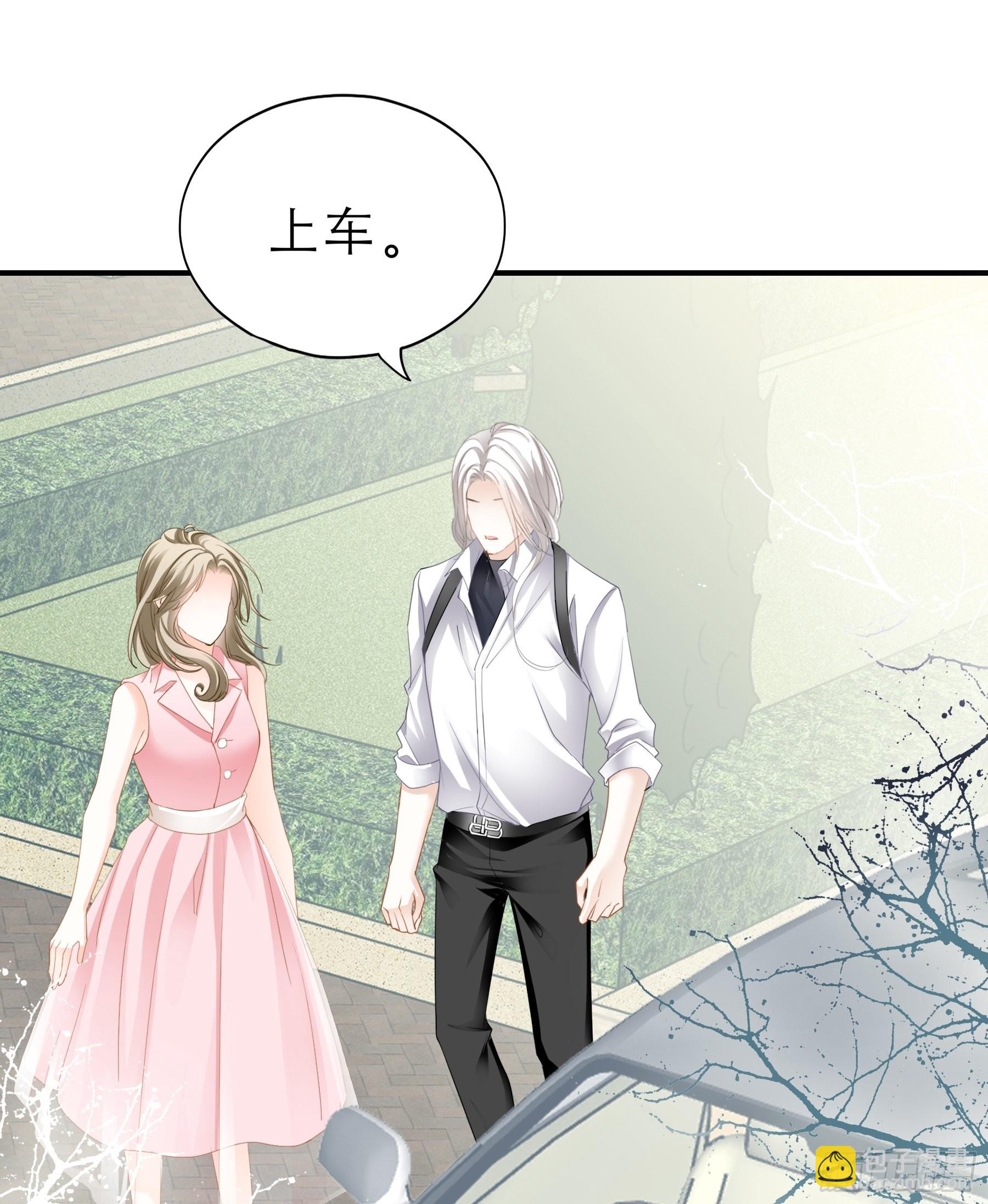 主动的九爷-第45话