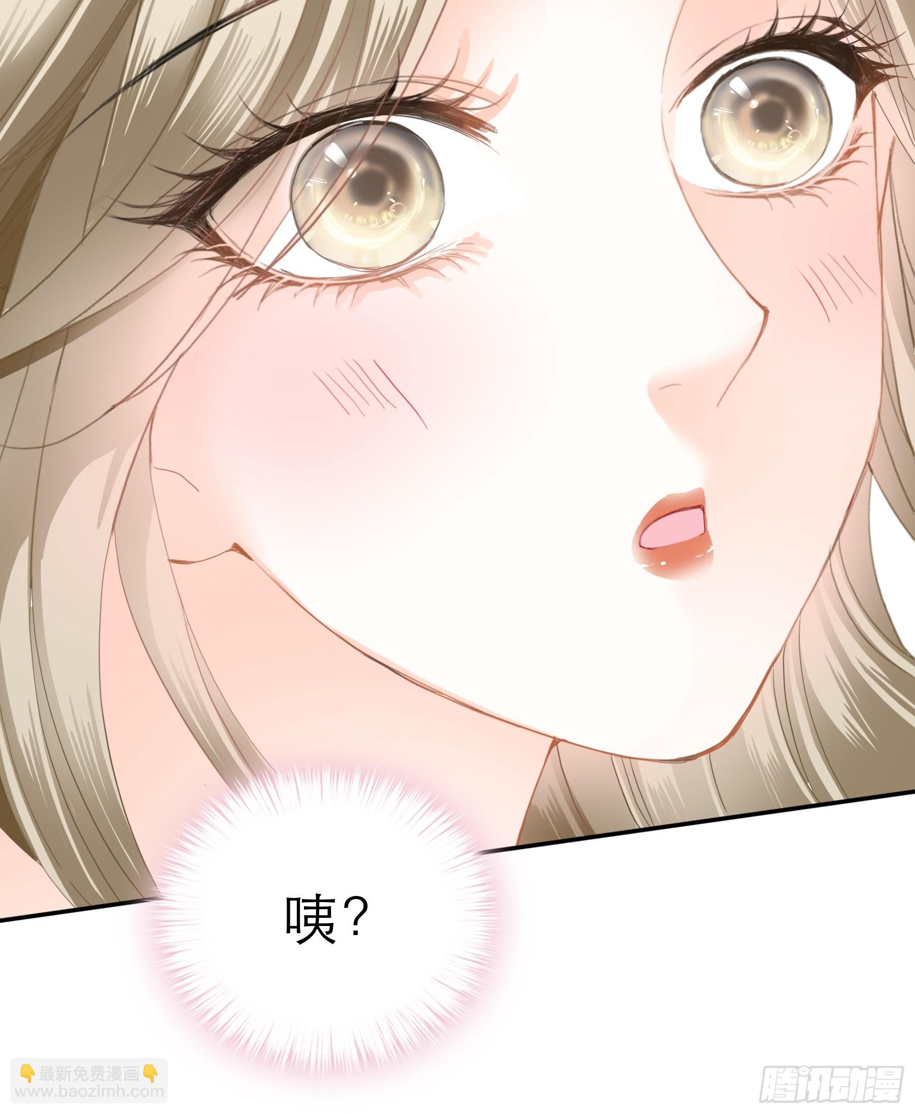 主动的九爷-第45话