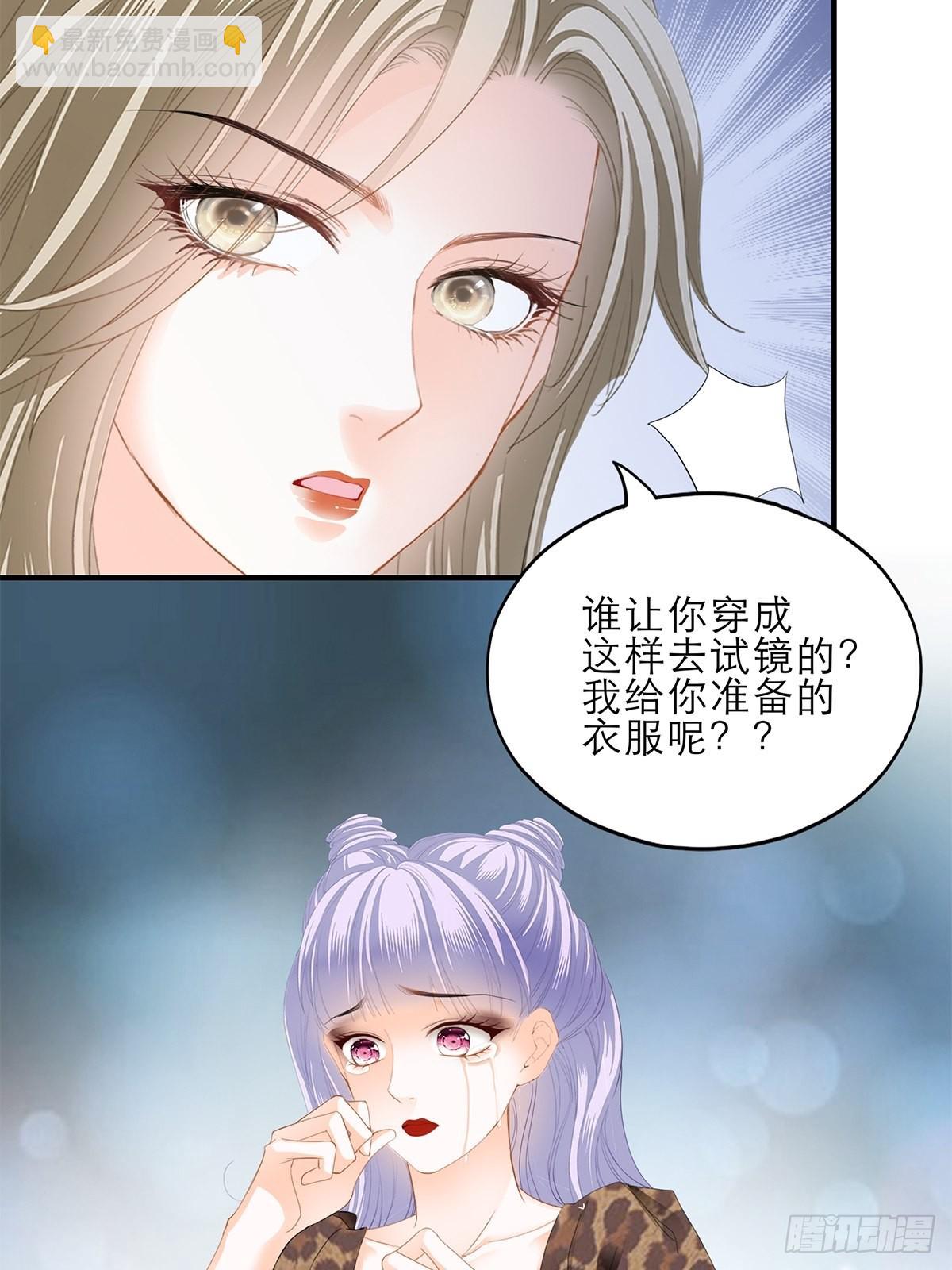 手撕叛徒助理-第47话