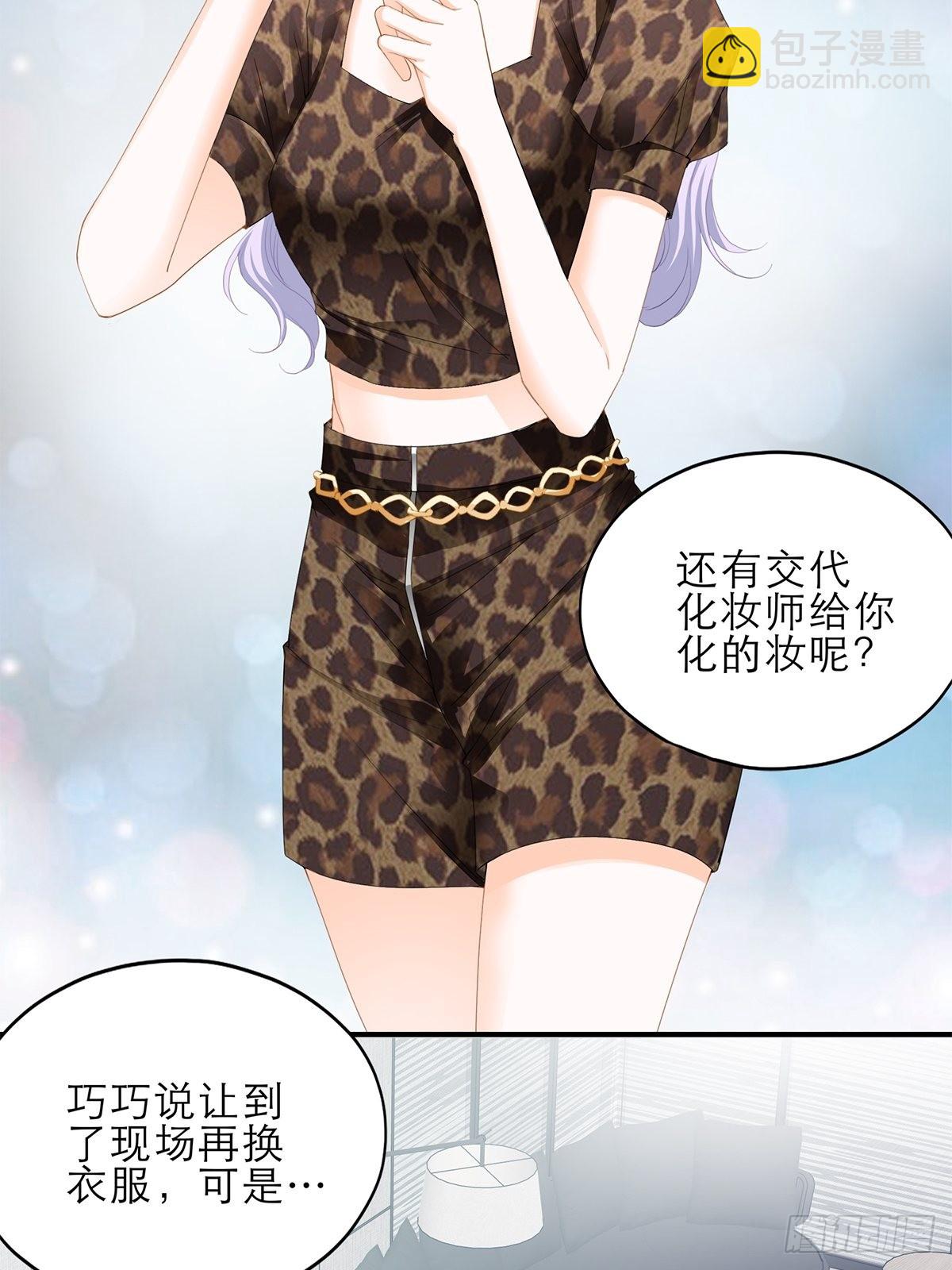 手撕叛徒助理-第47话