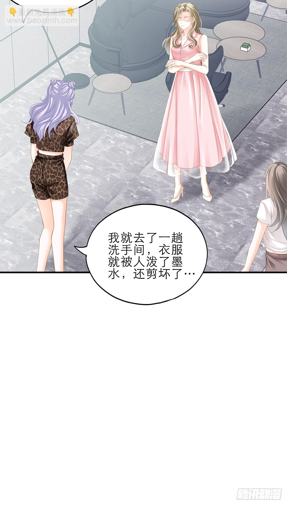 手撕叛徒助理-第47话