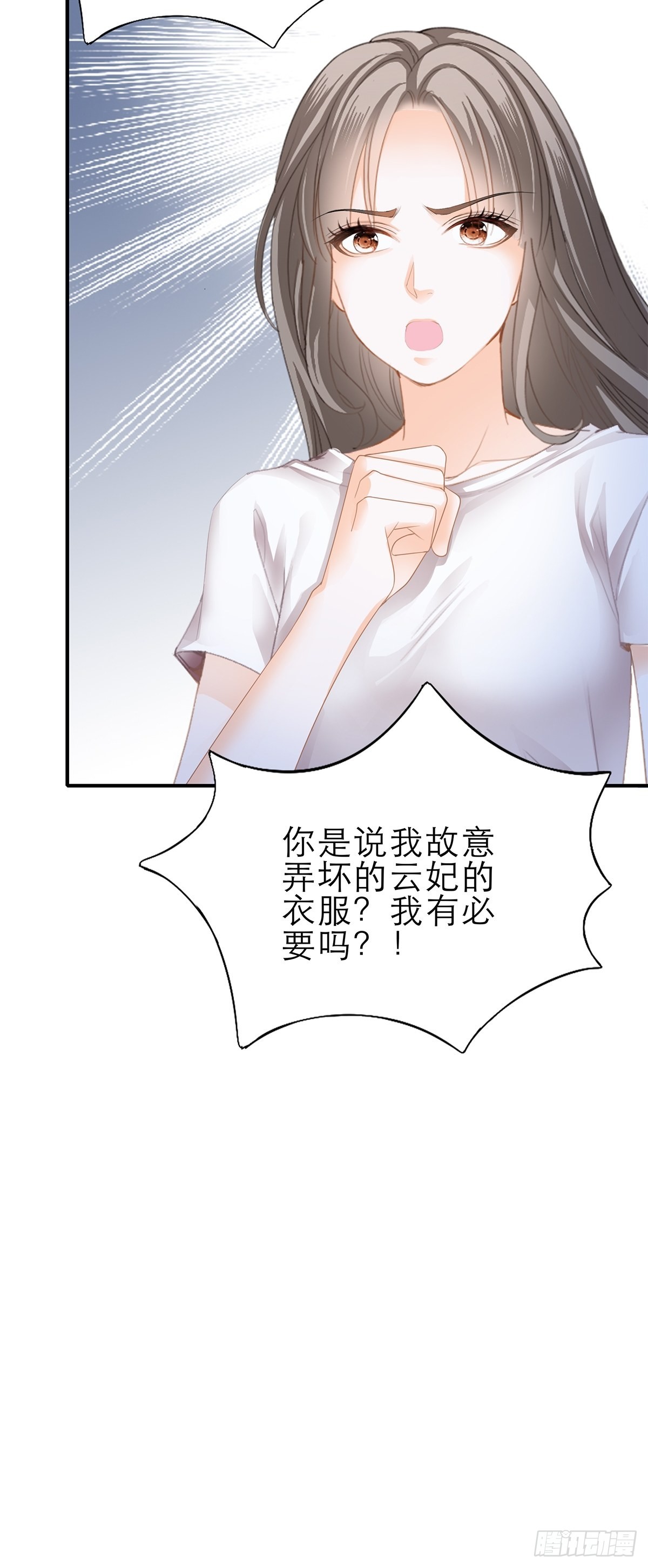 手撕叛徒助理-第47话