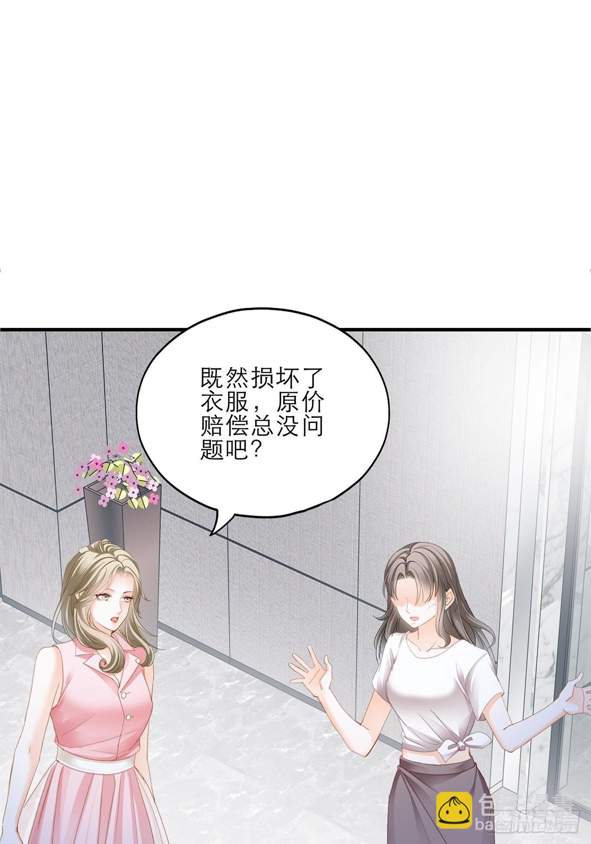 手撕叛徒助理-第47话