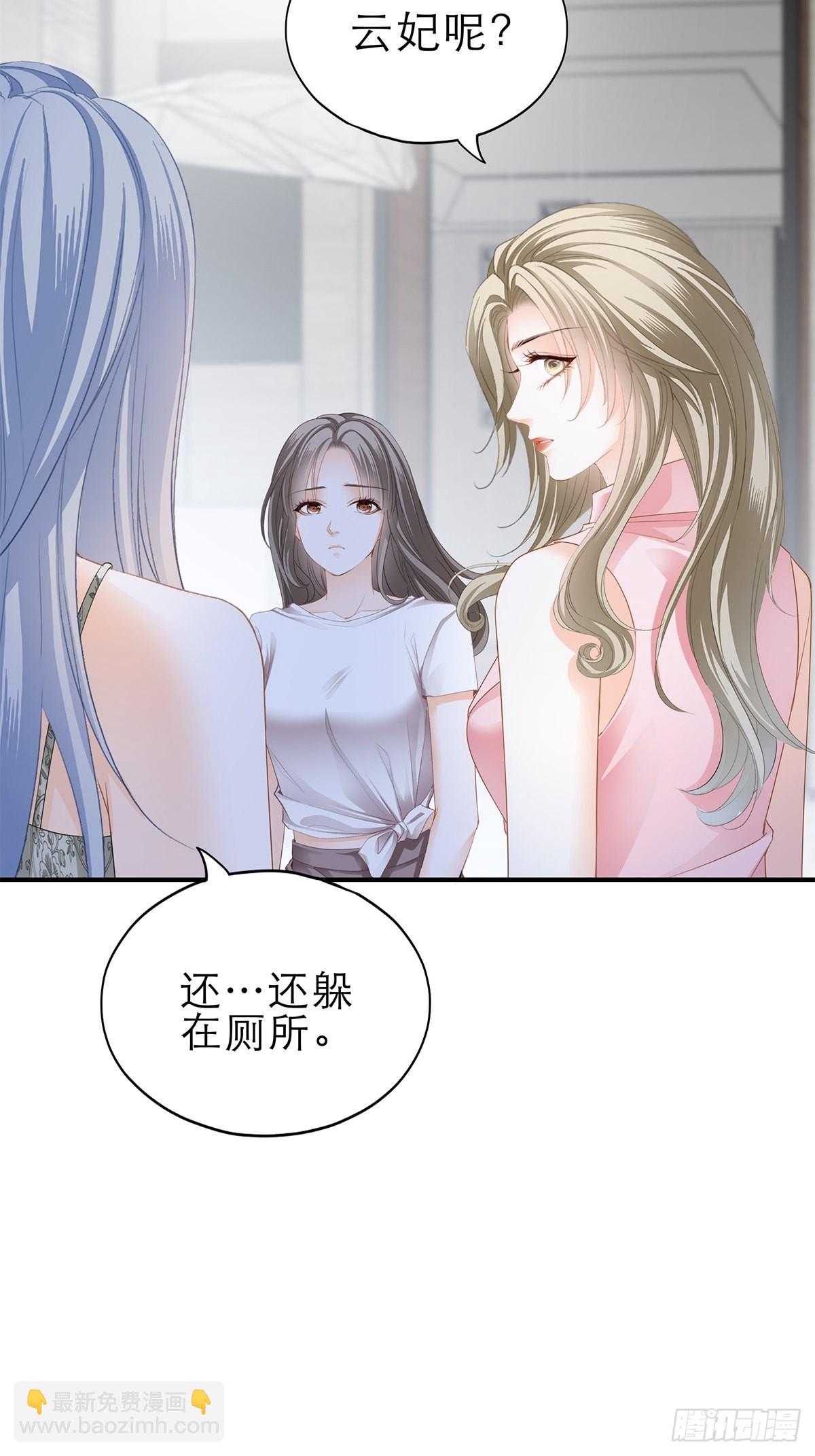 手撕叛徒助理-第47话