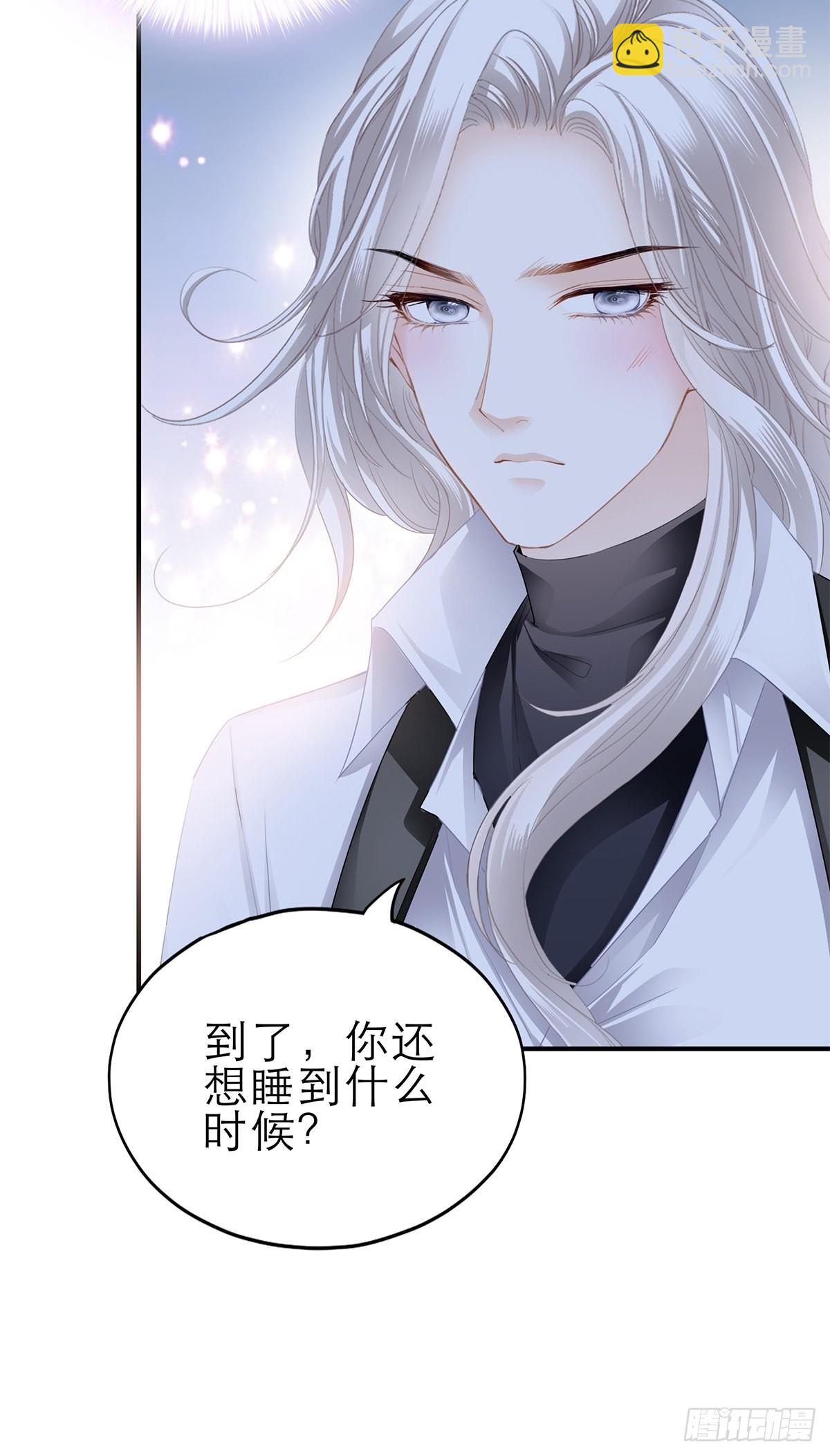 妖娆的九爷-第49话