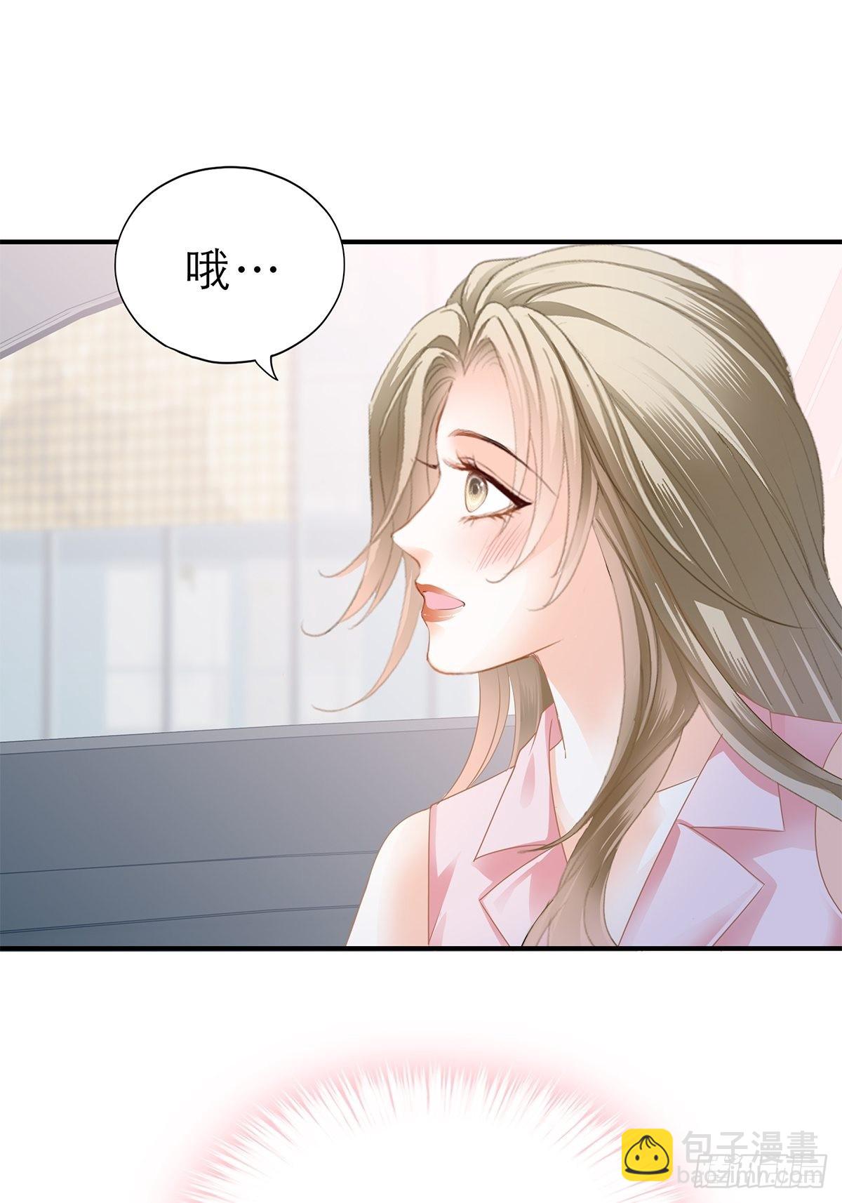 妖娆的九爷-第49话