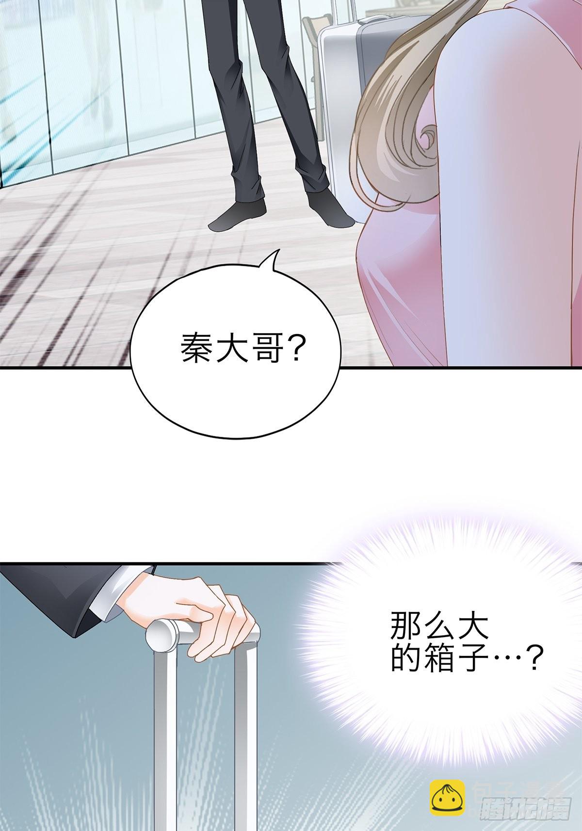 妖娆的九爷-第49话