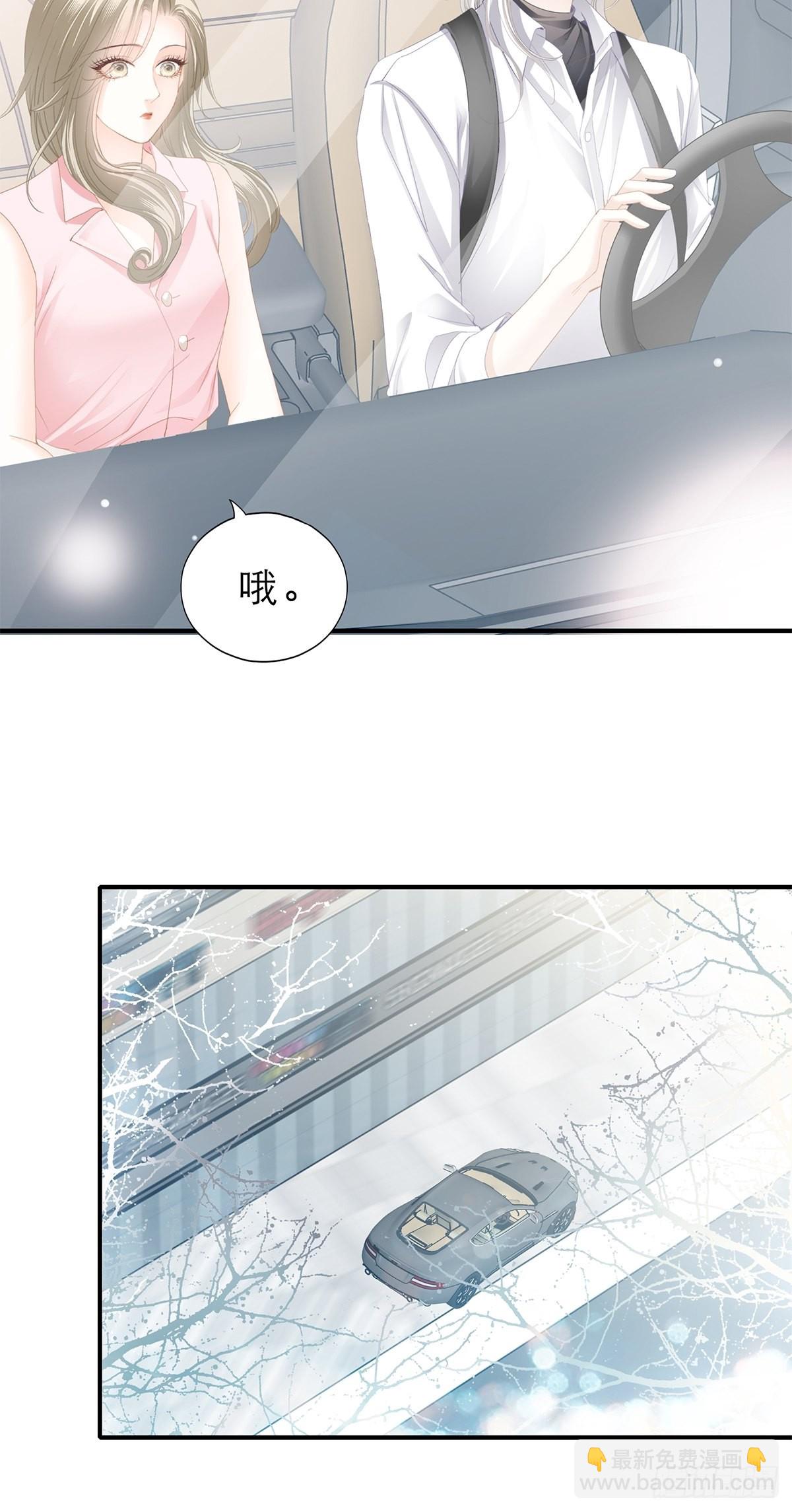 妖娆的九爷-第49话