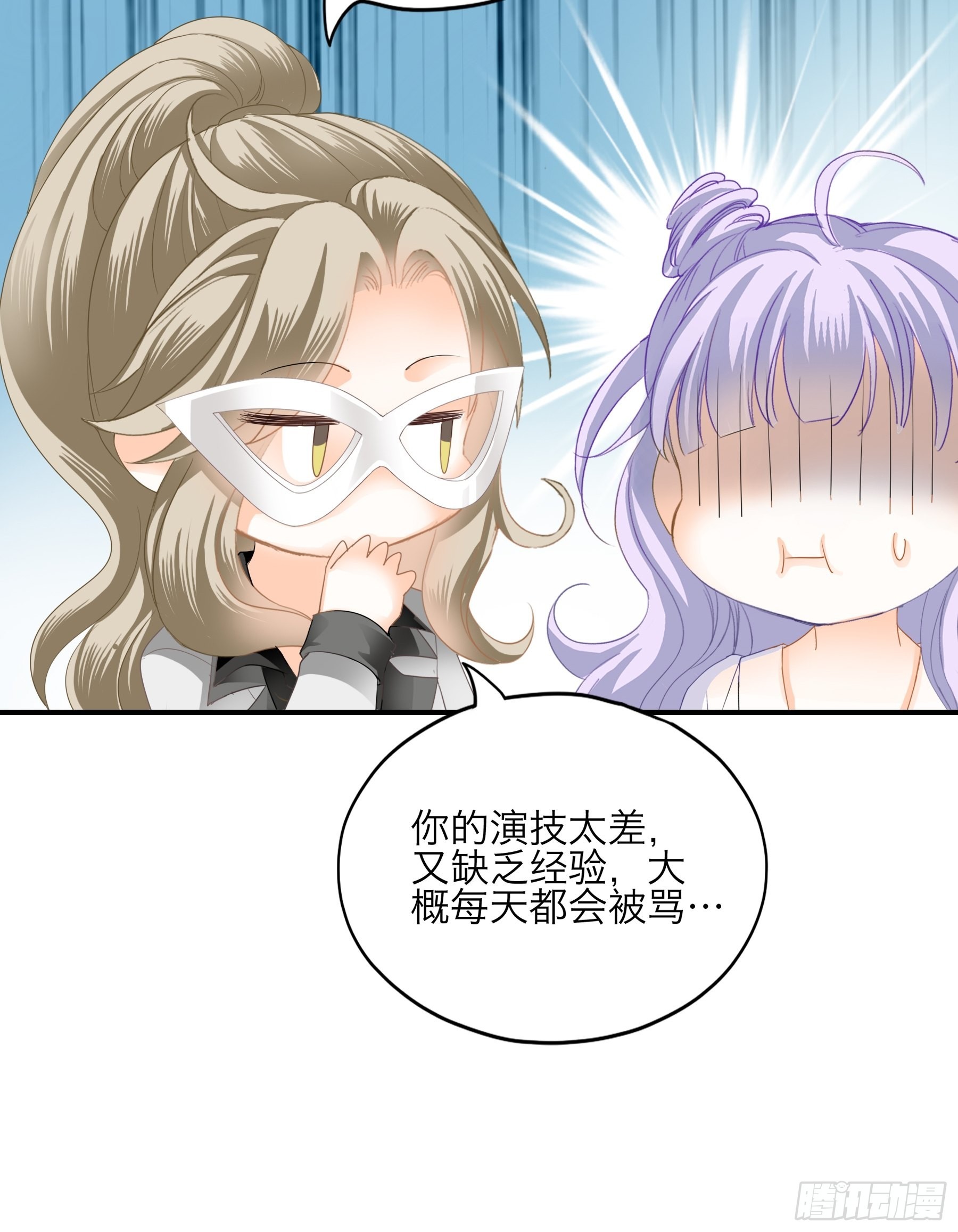 性感吸血鬼-第51话
