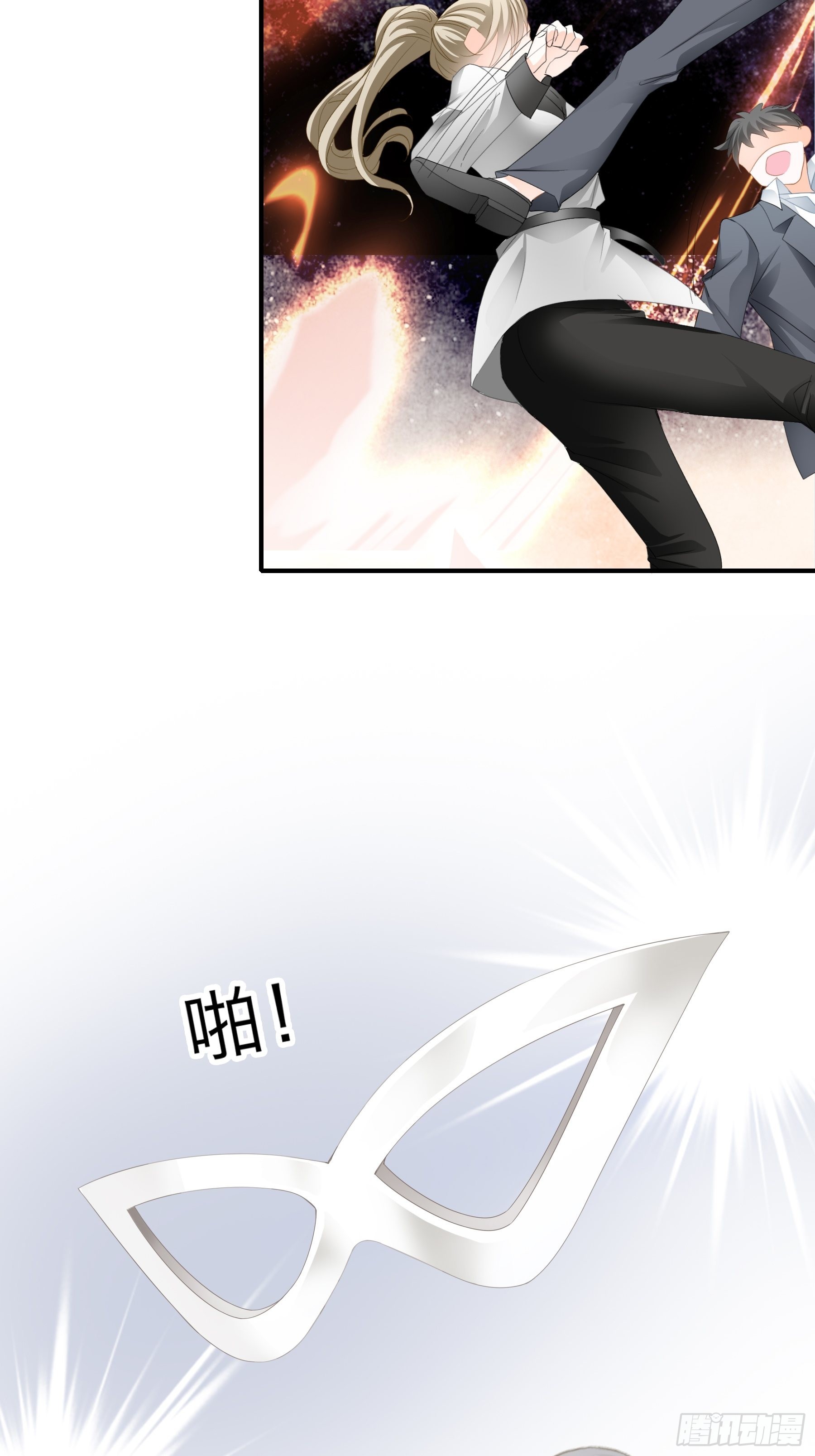 性感吸血鬼-第51话