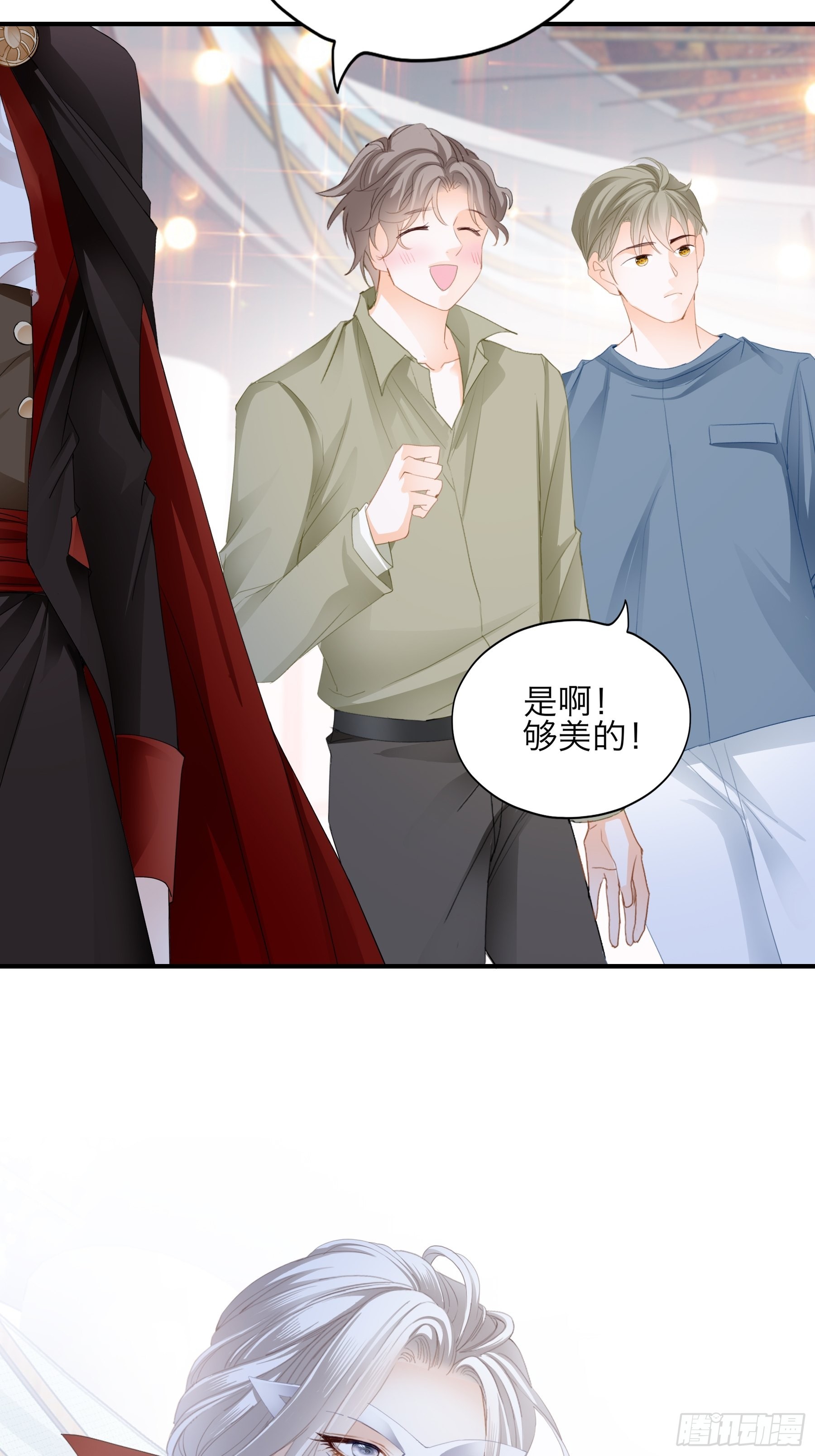 性感吸血鬼-第51话