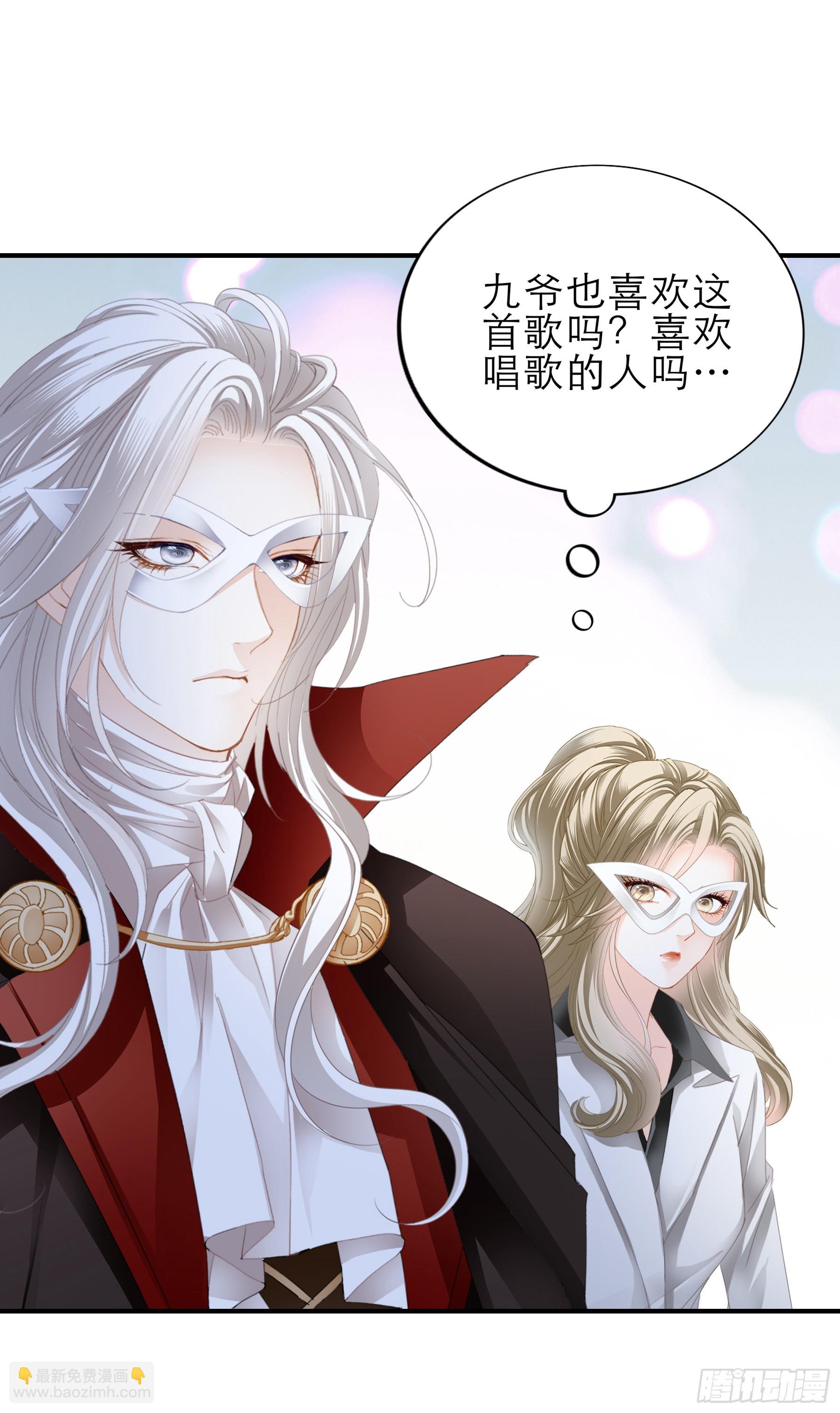 把爱唱给你-第53话